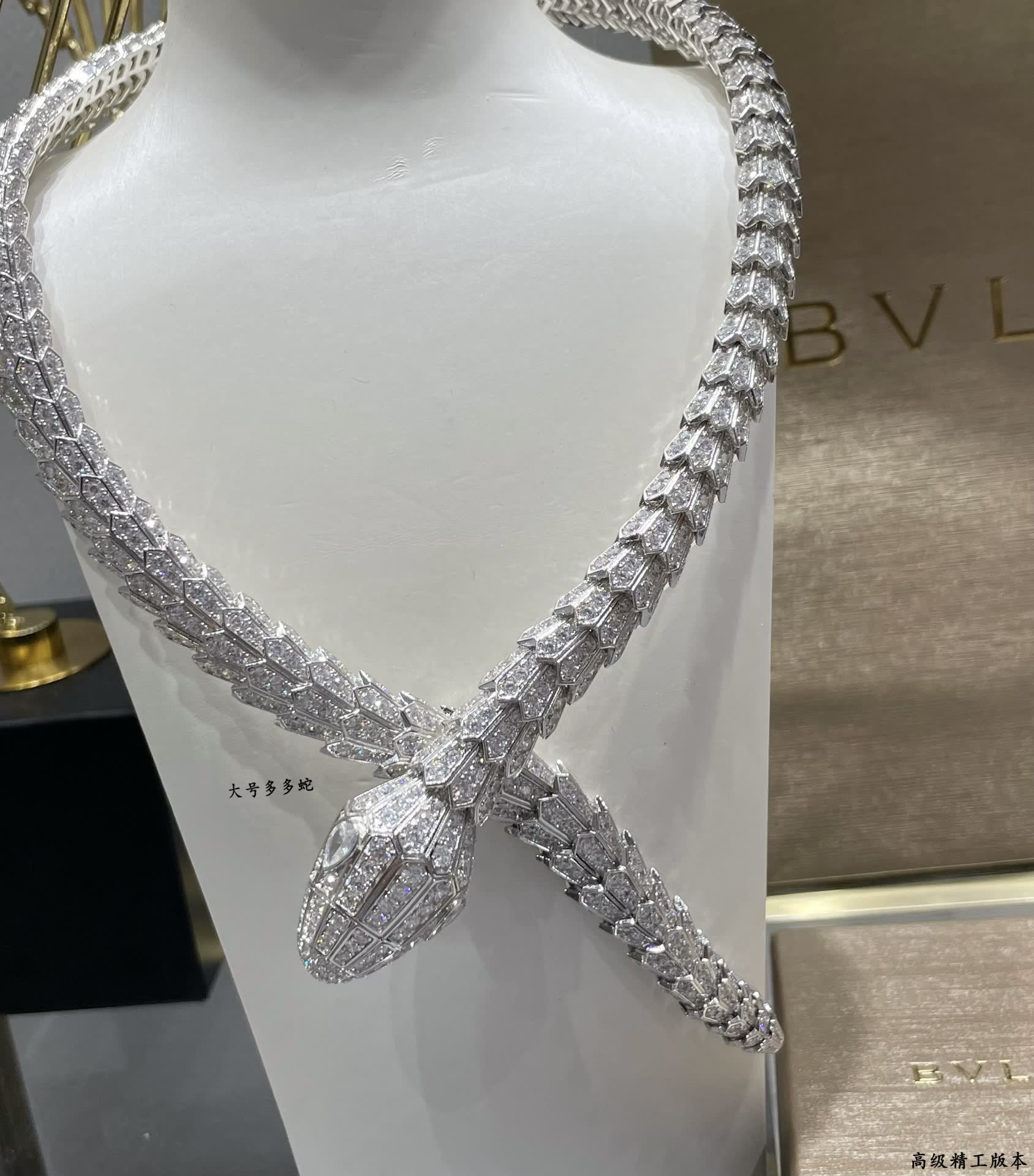 Bvlgari Luxury Diamond Snake Necklace