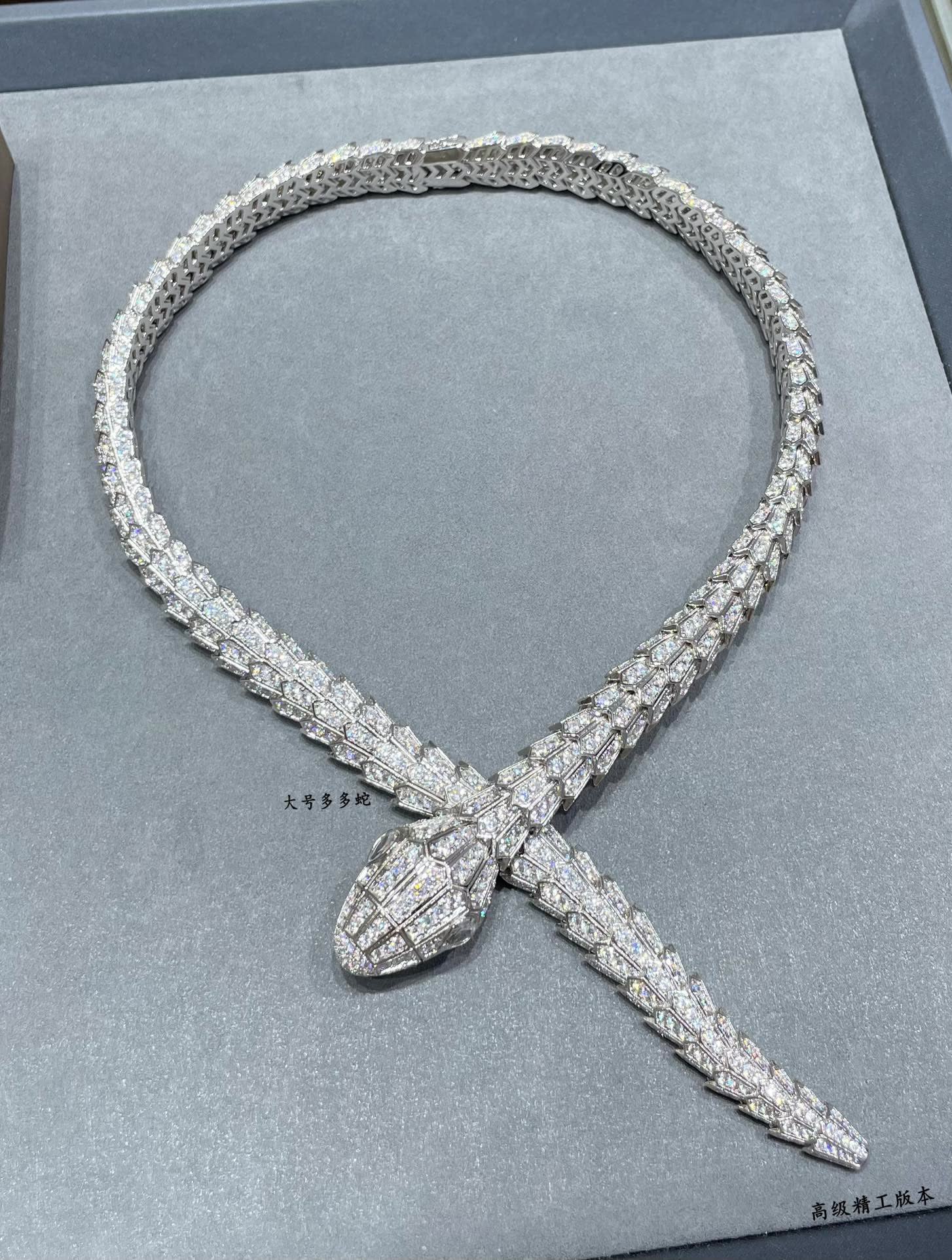 Bvlgari Luxury Diamond Snake Necklace