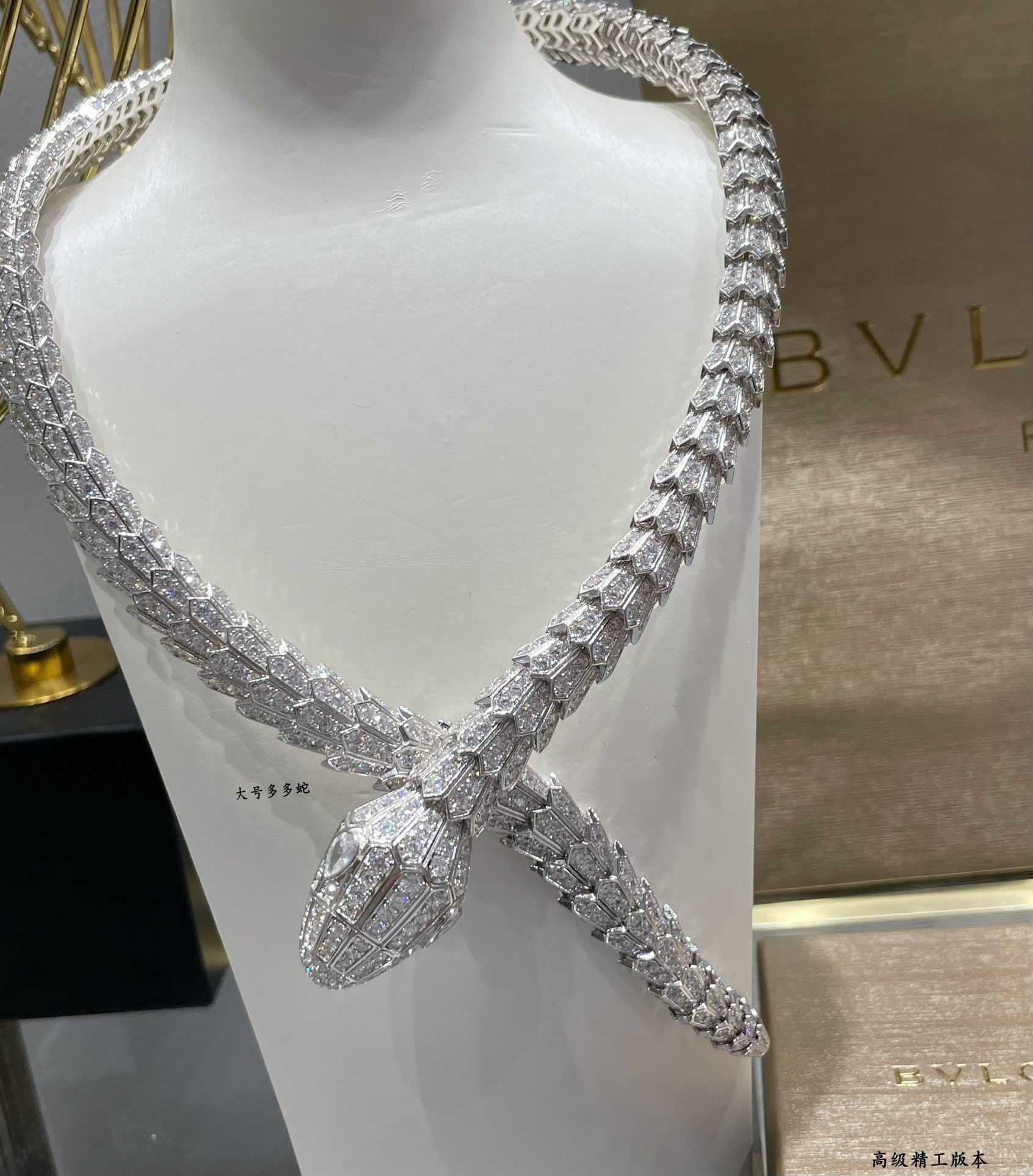 Bvlgari Luxury Diamond Snake Necklace