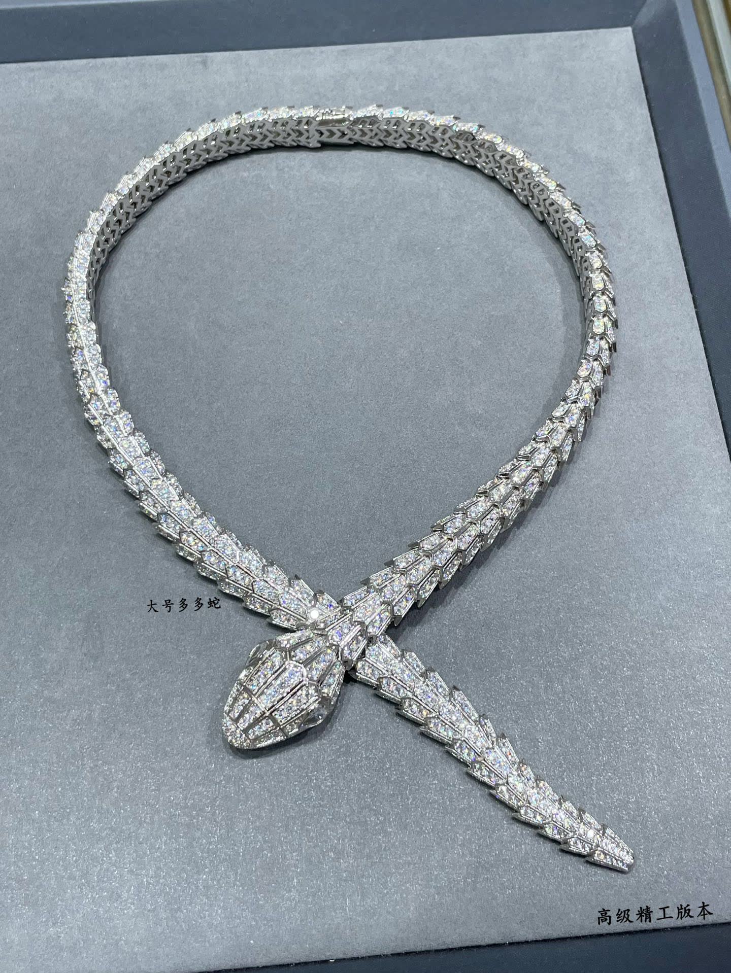 Bvlgari Luxury Diamond Snake Necklace
