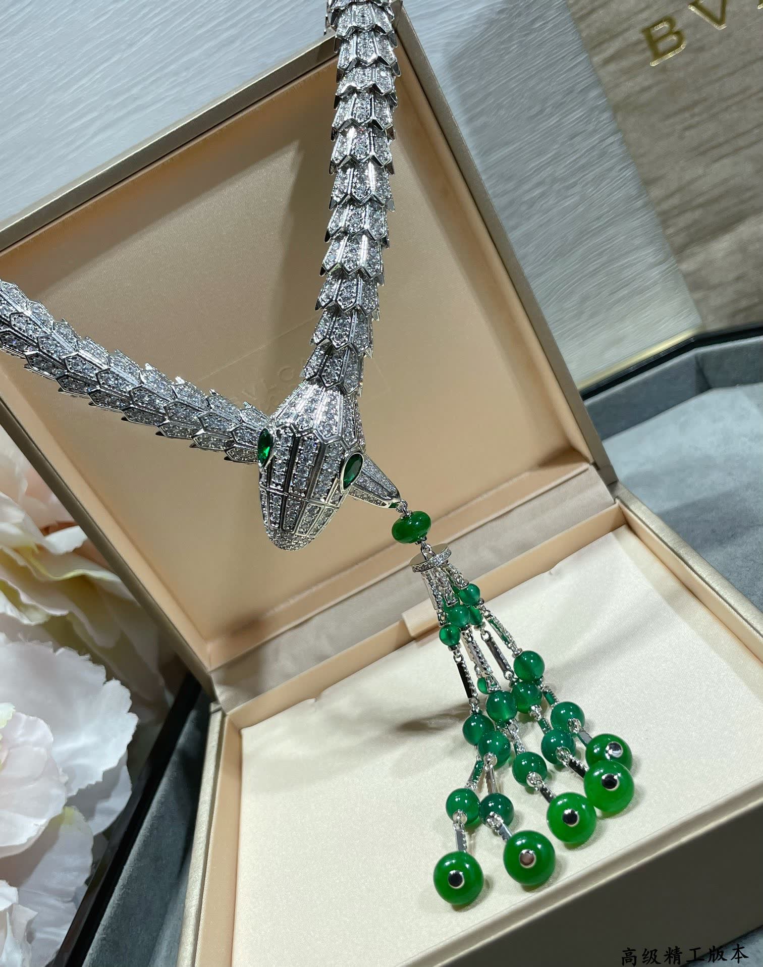 Bvlgari Emerald Serpent Necklace Bvlgari Emerald Serpent Necklace