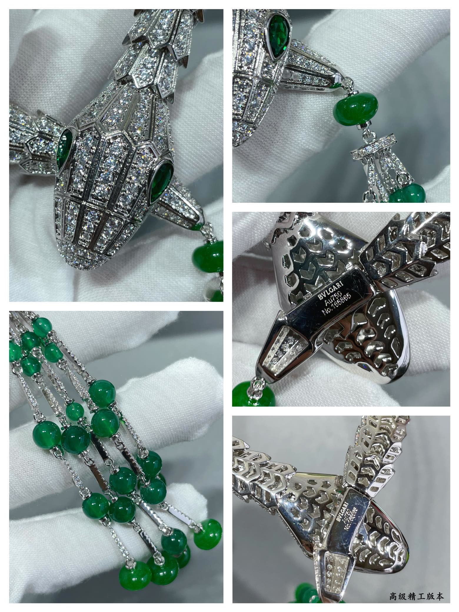 Bvlgari Emerald Serpent Necklace Bvlgari Emerald Serpent Necklace