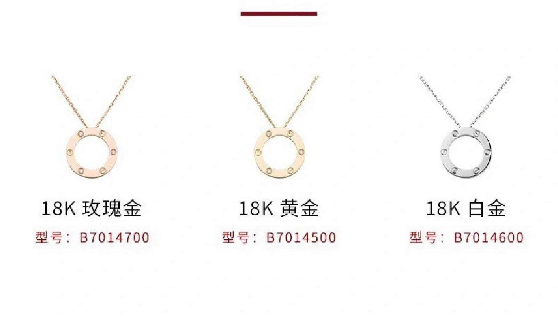 Cartier Love Necklace
