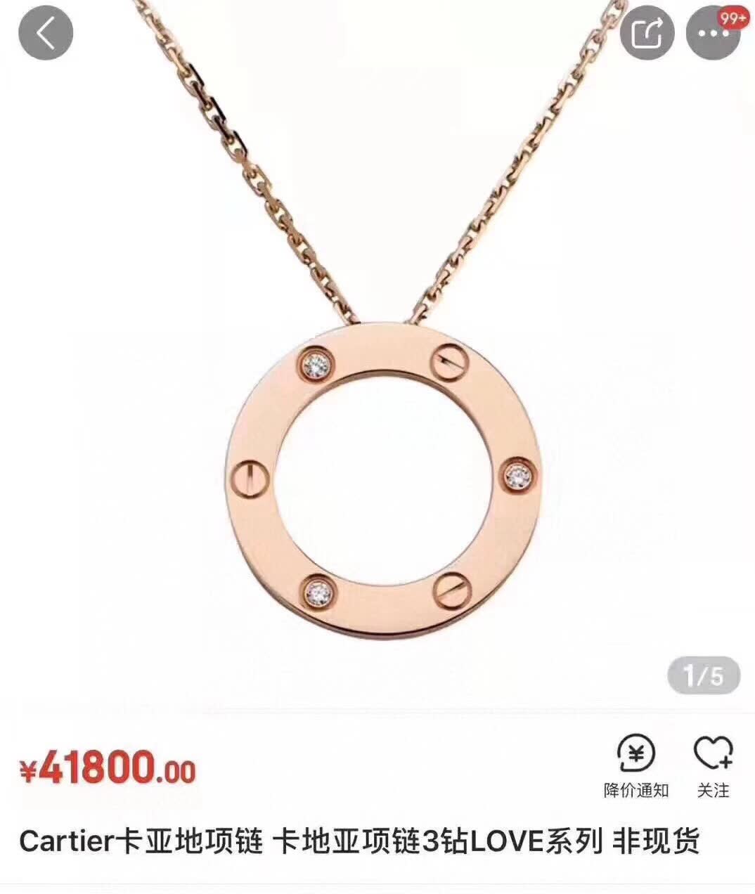Cartier Love Circle Pendant Necklace Cartier Love Circle Pendant Necklace