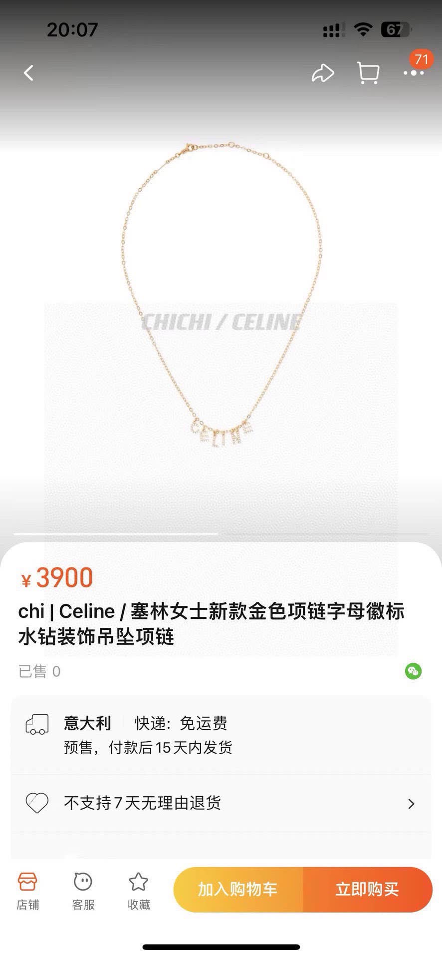 Celine Paris Gold-Plated 'Celine' Necklace