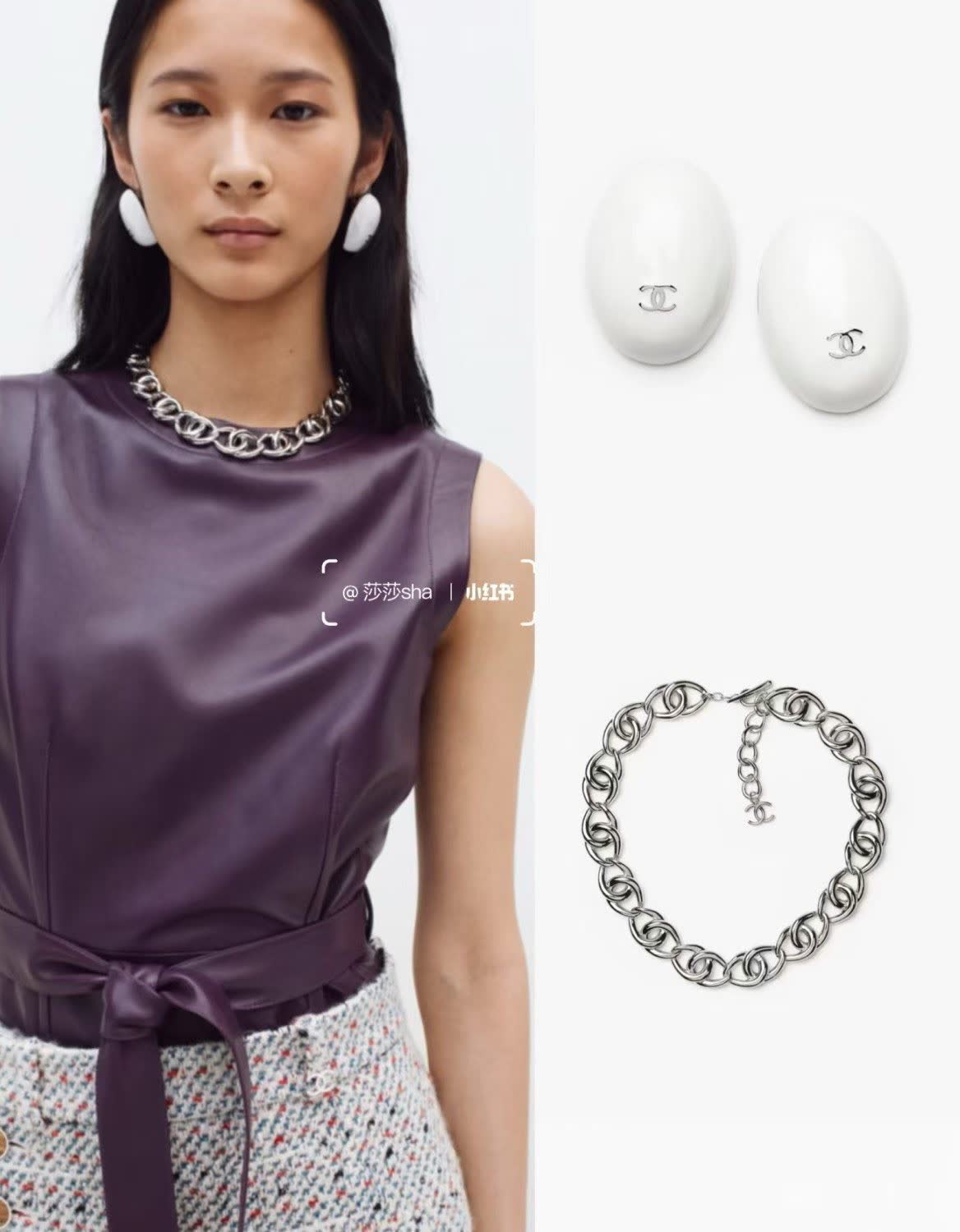 Chanel Silver Chain Necklace and Bracelet Set