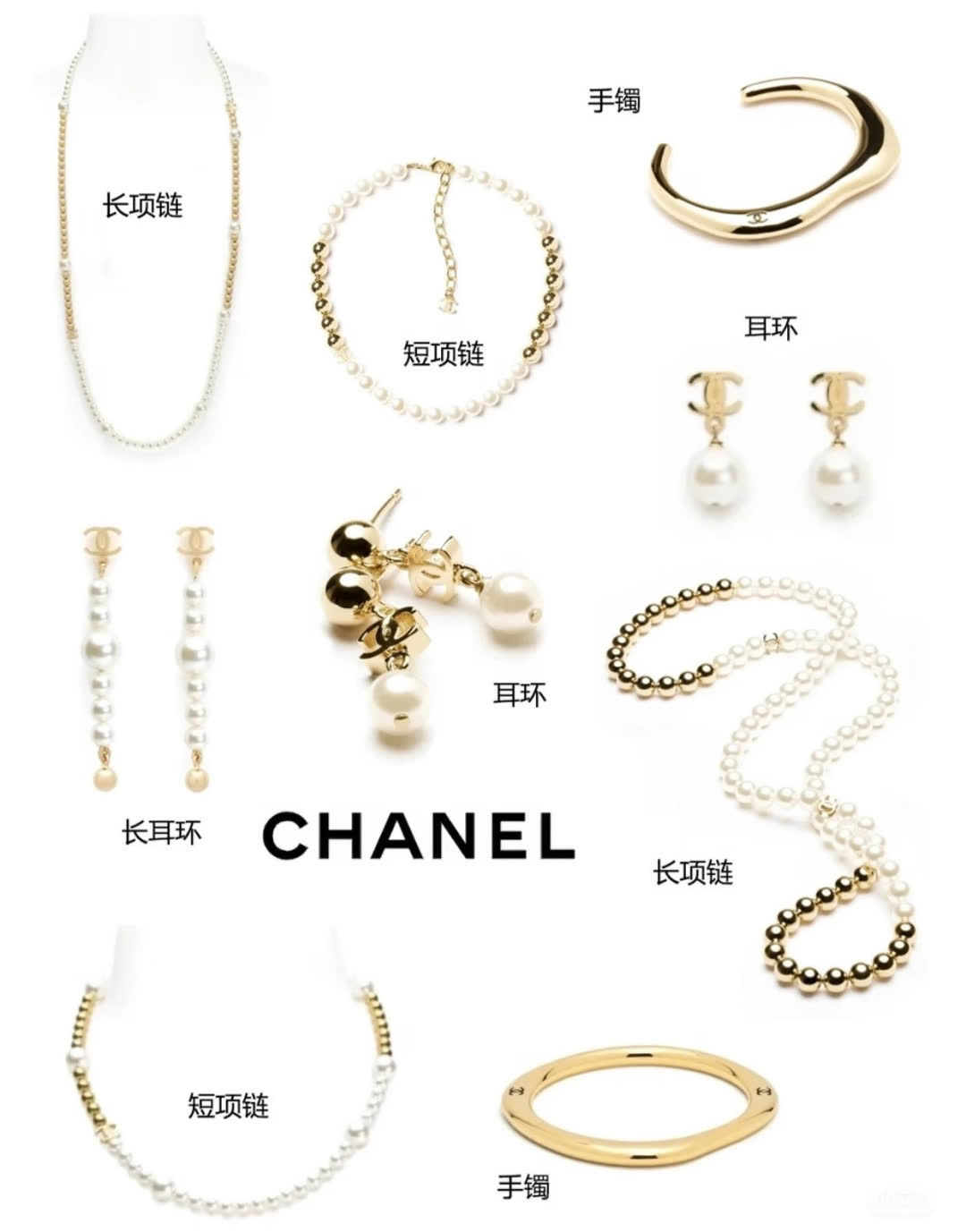 Chanel Elegant Pearl and Gold Bead Necklace