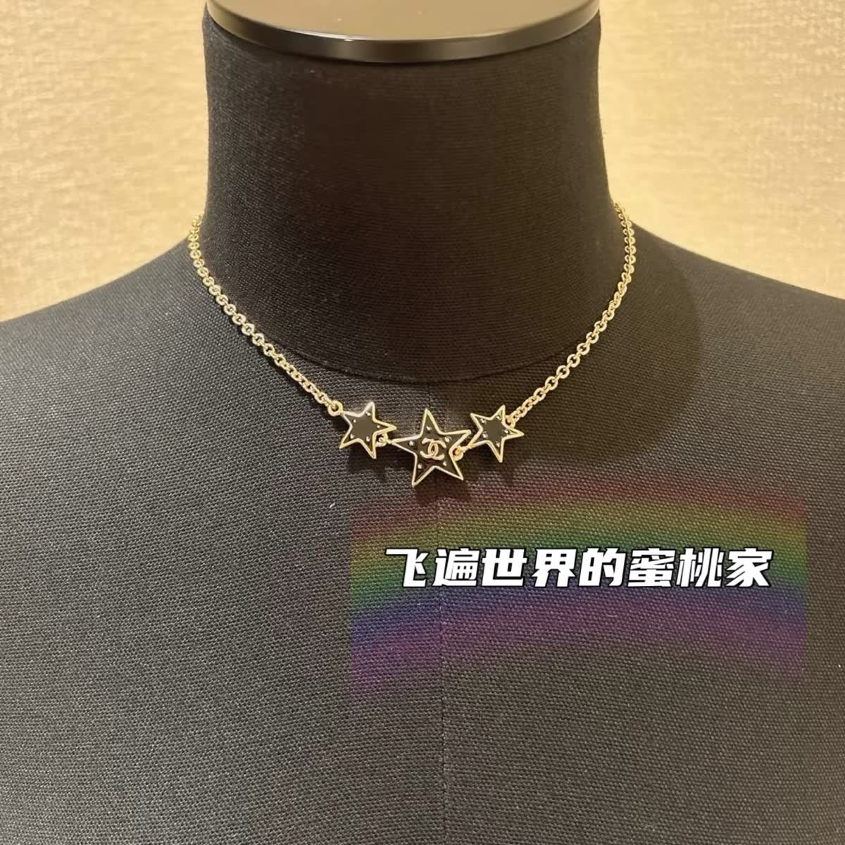 Chanel Star Charm Necklace