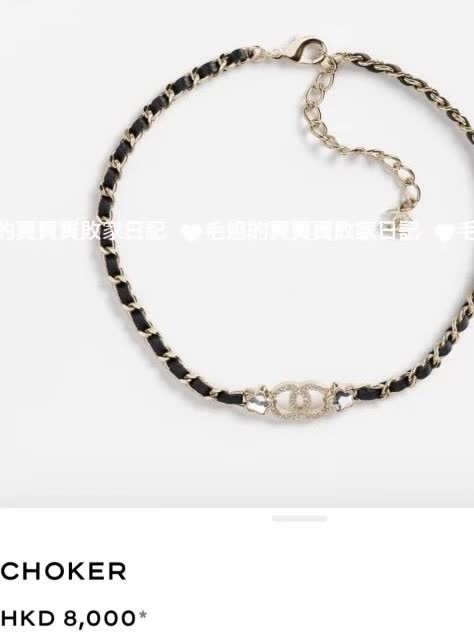 Chanel CC Logo Black Leather Choker Necklace Chanel CC Logo Black Leather Choker Necklace