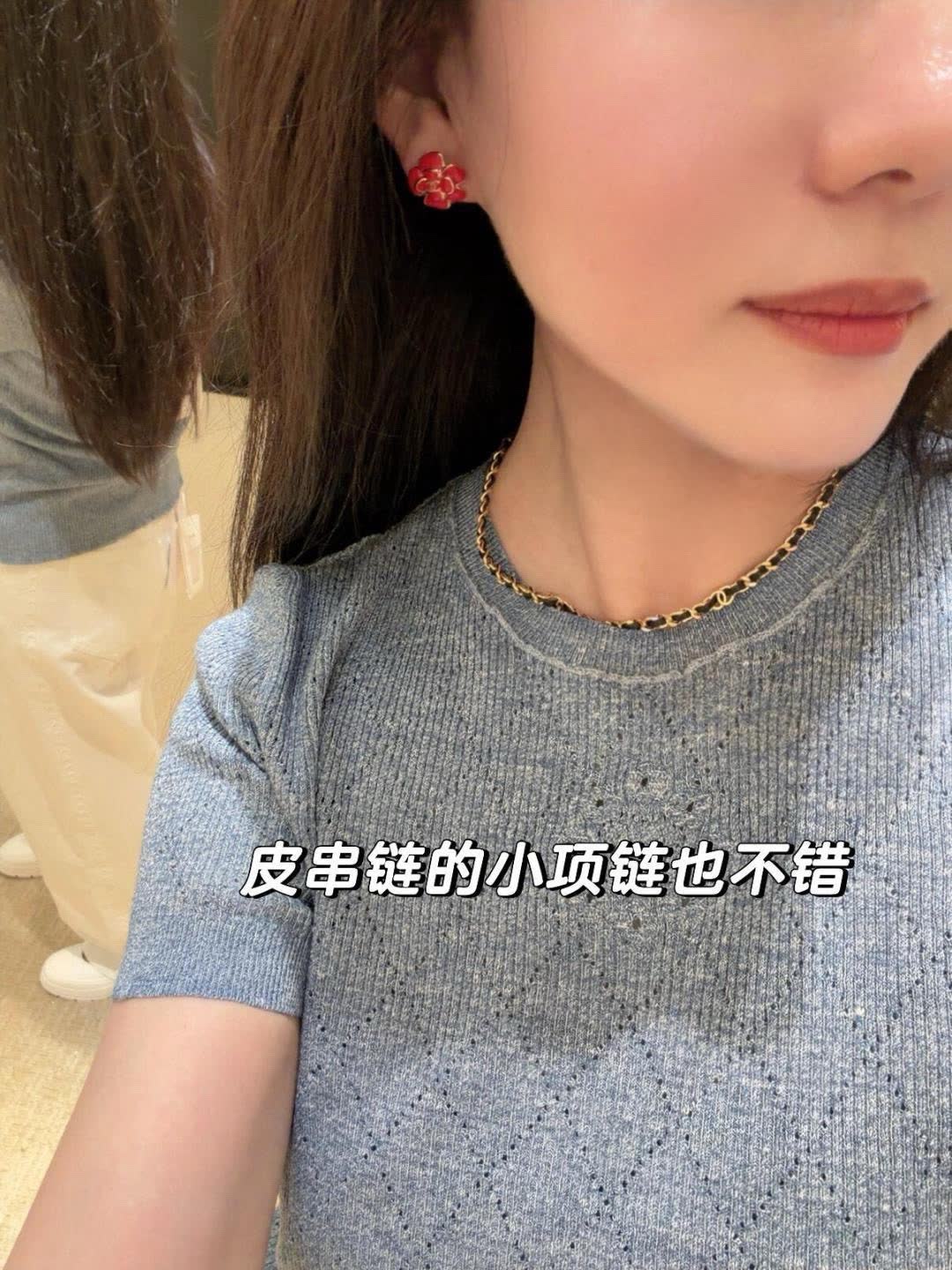 Chanel Gold and Black Chain Necklace