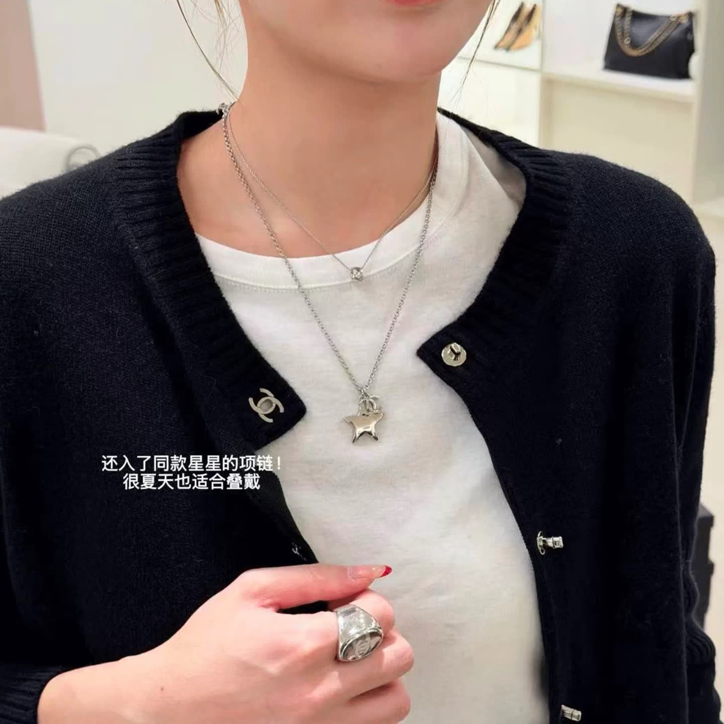 Chanel Star Charm Necklace