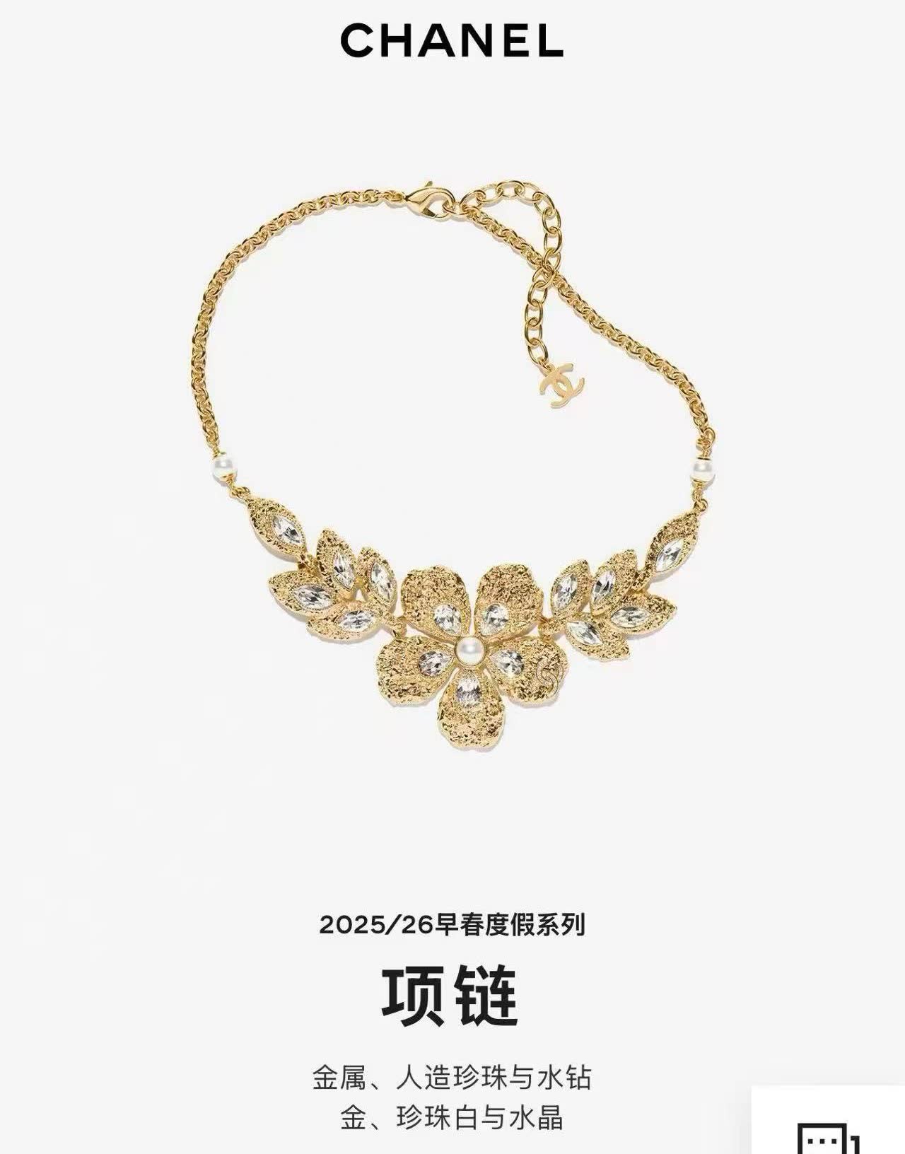 Chanel Elegant Gold-Tone Crystal Flower Statement Necklace