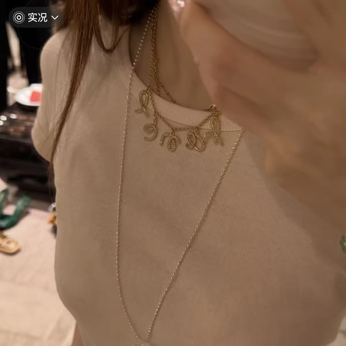 Chanel Necklace - CC Logo with Letter Charms