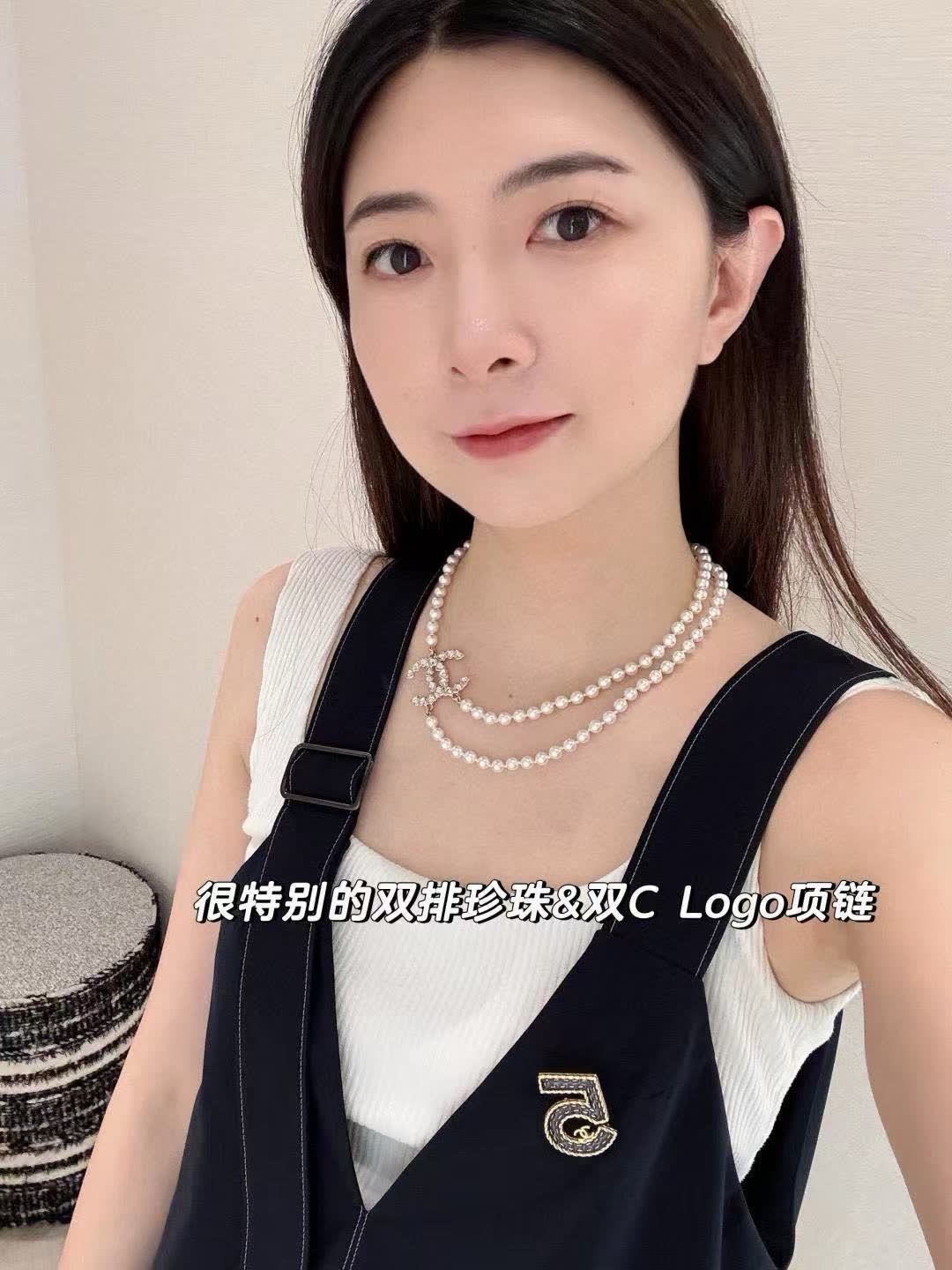 Chanel Pearl Necklace with CC Charm