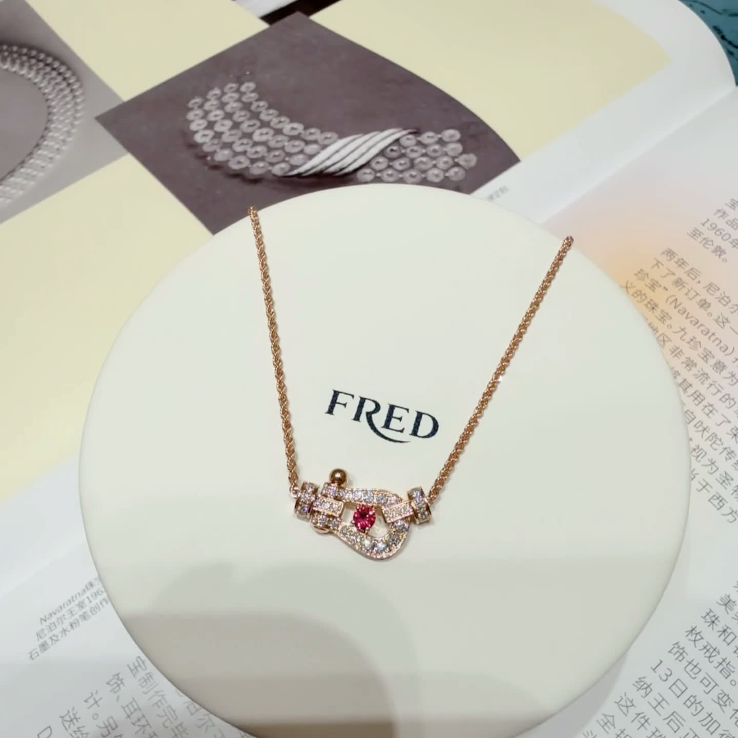 Fred Gold Plated Diamond and Ruby Necklace