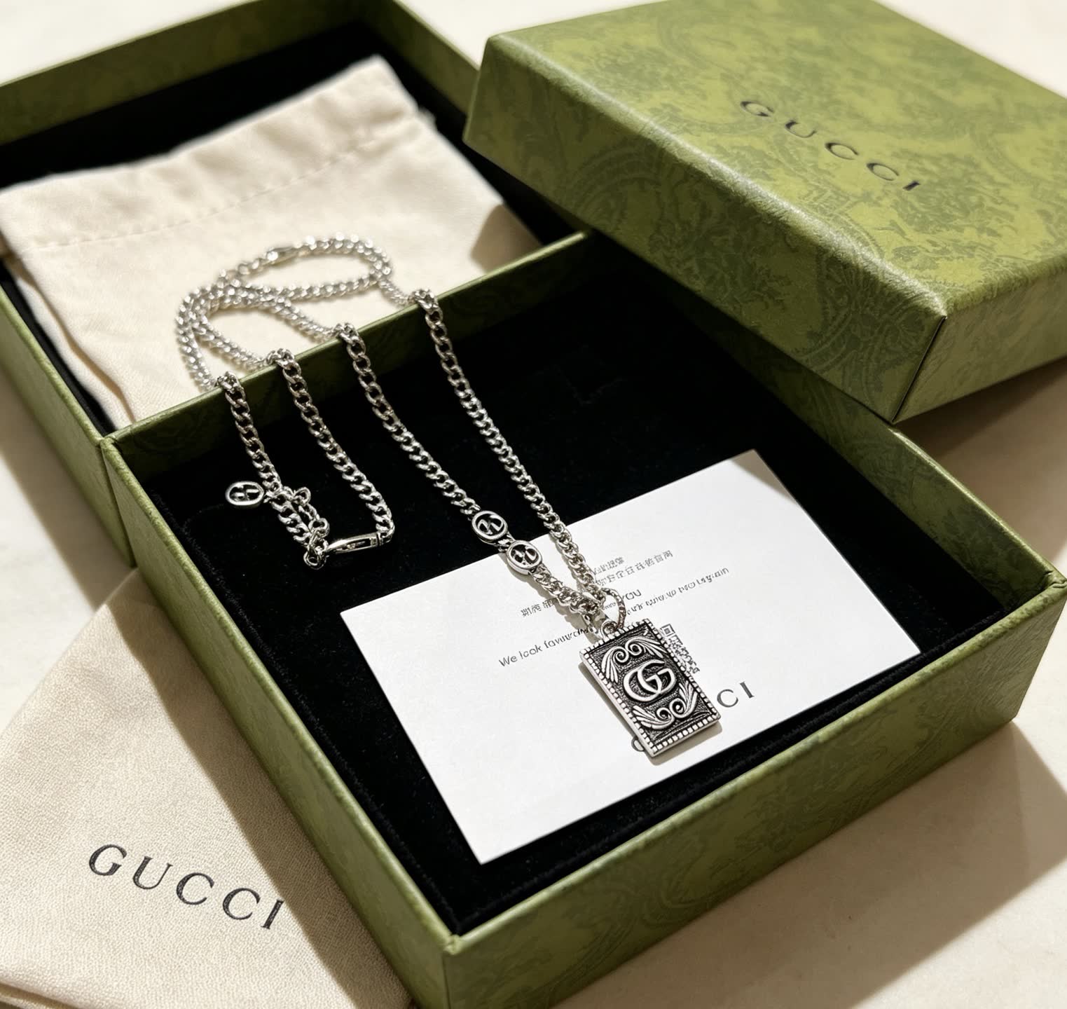 Gucci Silver Chain with Interlocking G Pendant