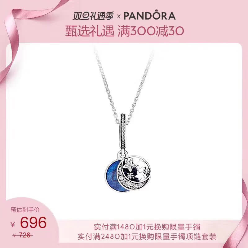 PANDORA Moon and Star Pendant Necklace PANDORA Moon and Star Pendant Necklace