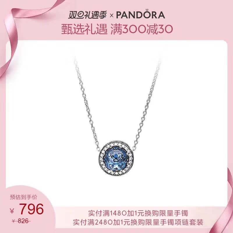 PANDORA Moon and Star Pendant Necklace