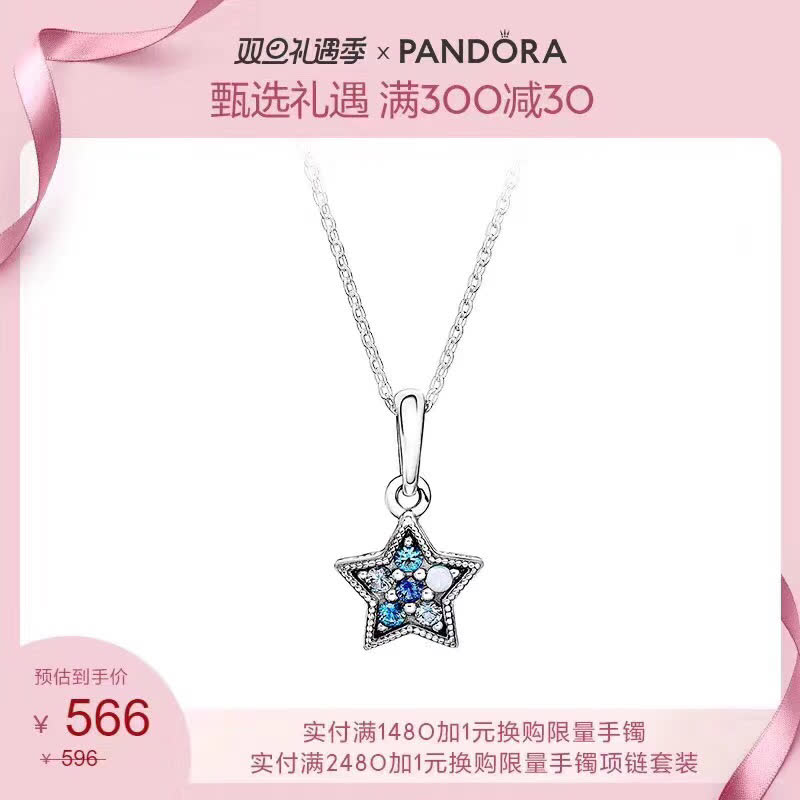 PANDORA Moon and Star Pendant Necklace