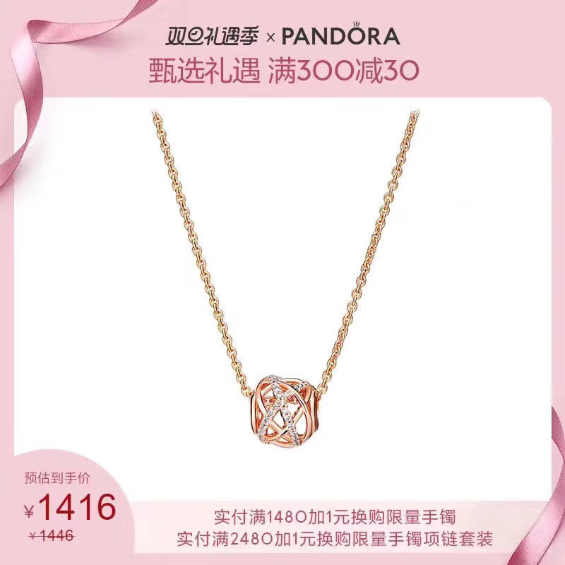 PANDORA Moon and Star Pendant Necklace