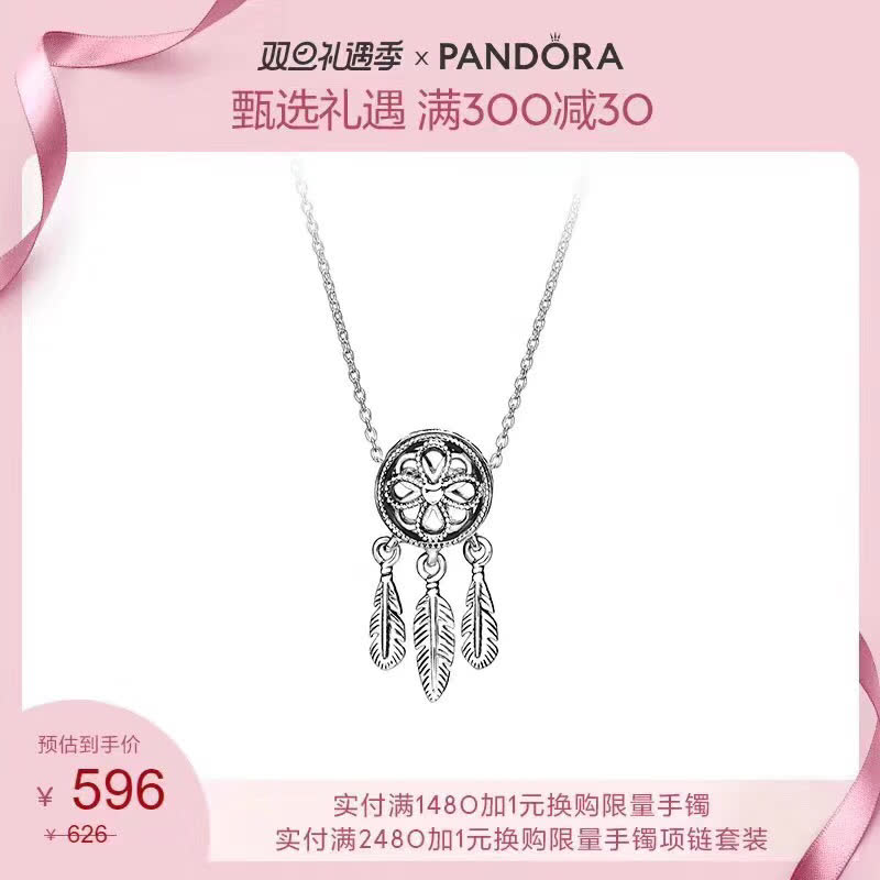 PANDORA Moon and Star Pendant Necklace