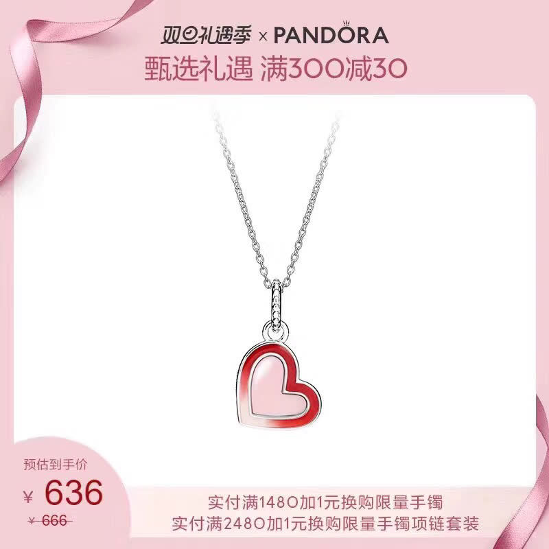 PANDORA Moon and Star Pendant Necklace