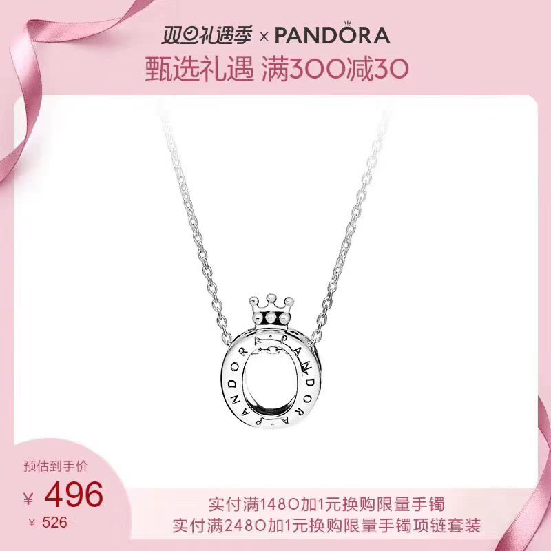 PANDORA Moon and Star Pendant Necklace