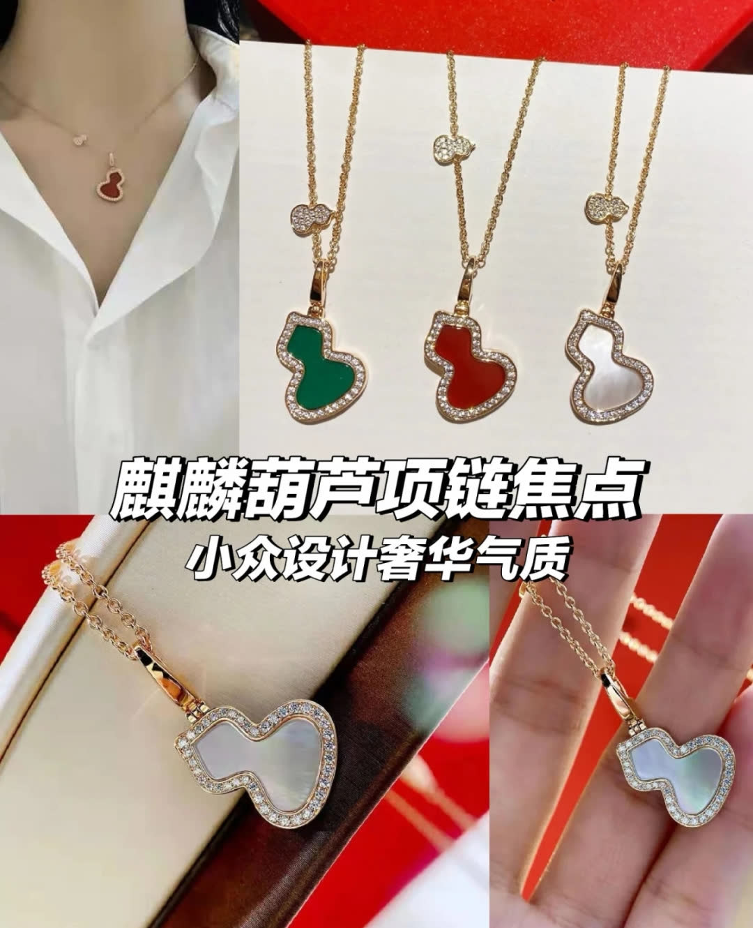 Cartier Love Heart Shaped Pendant Necklace