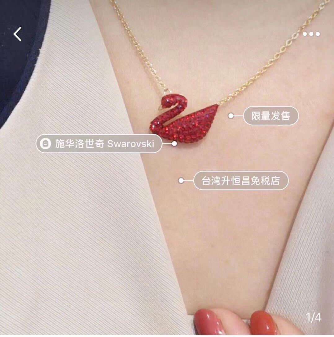 Swarovski Happy New Year Swan Necklace
