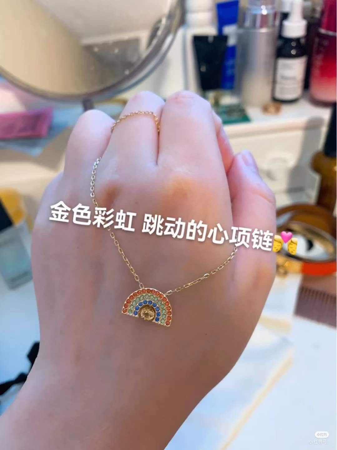 Swarovski Rainbow Fan Pendant Necklace