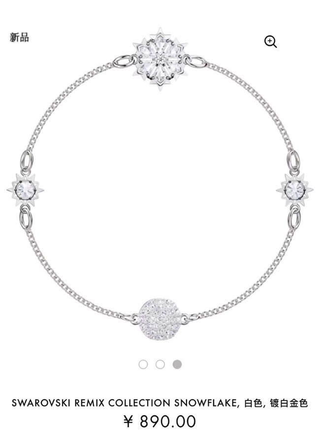 Swarovski Remix Collection Snowflake Bracelet