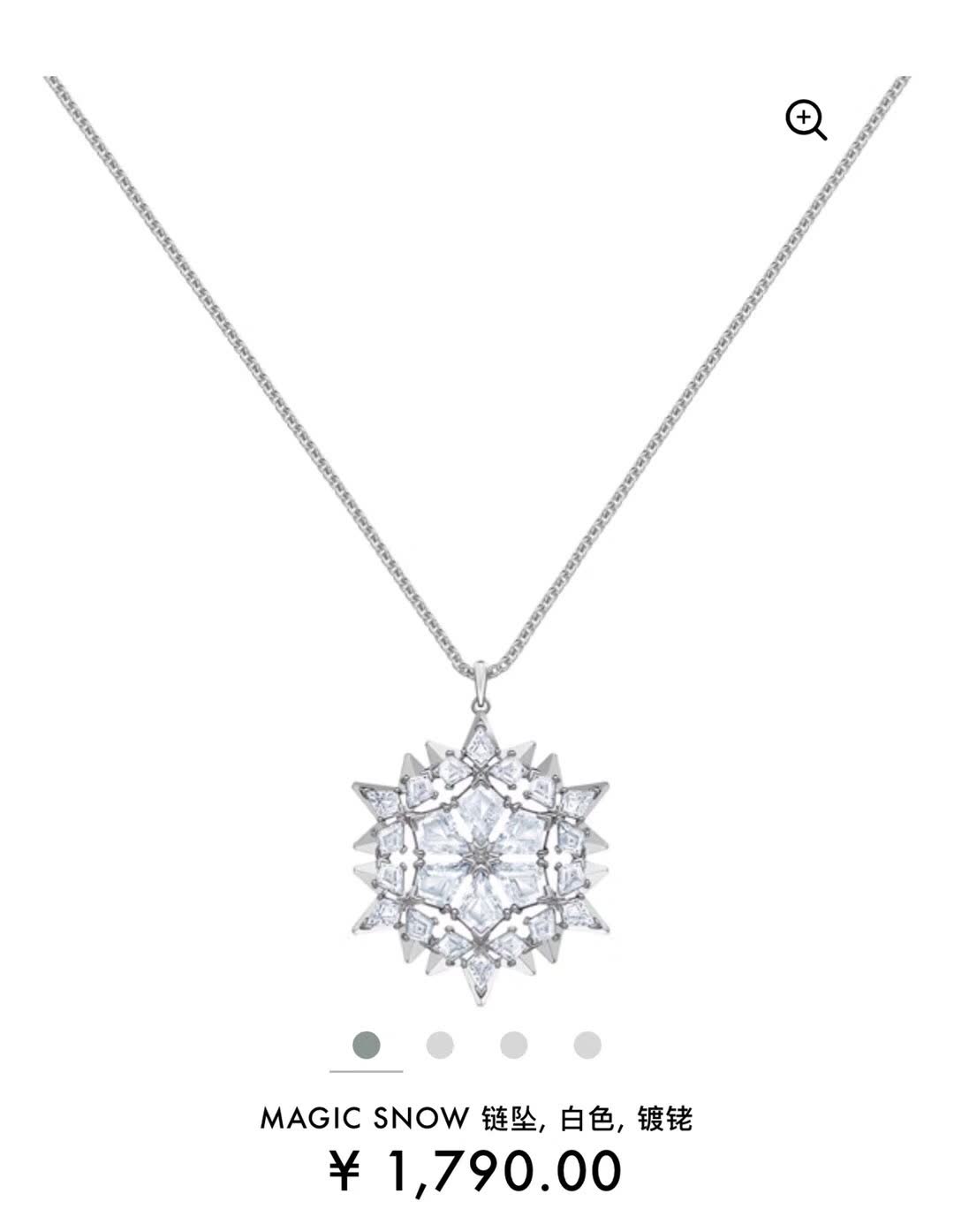 Swarovski MAGIC SNOW Silver Snowflake Pendant Necklace