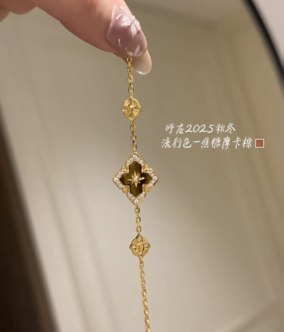 Buccellati Gold Bracelet with Enamel and Diamond Accents