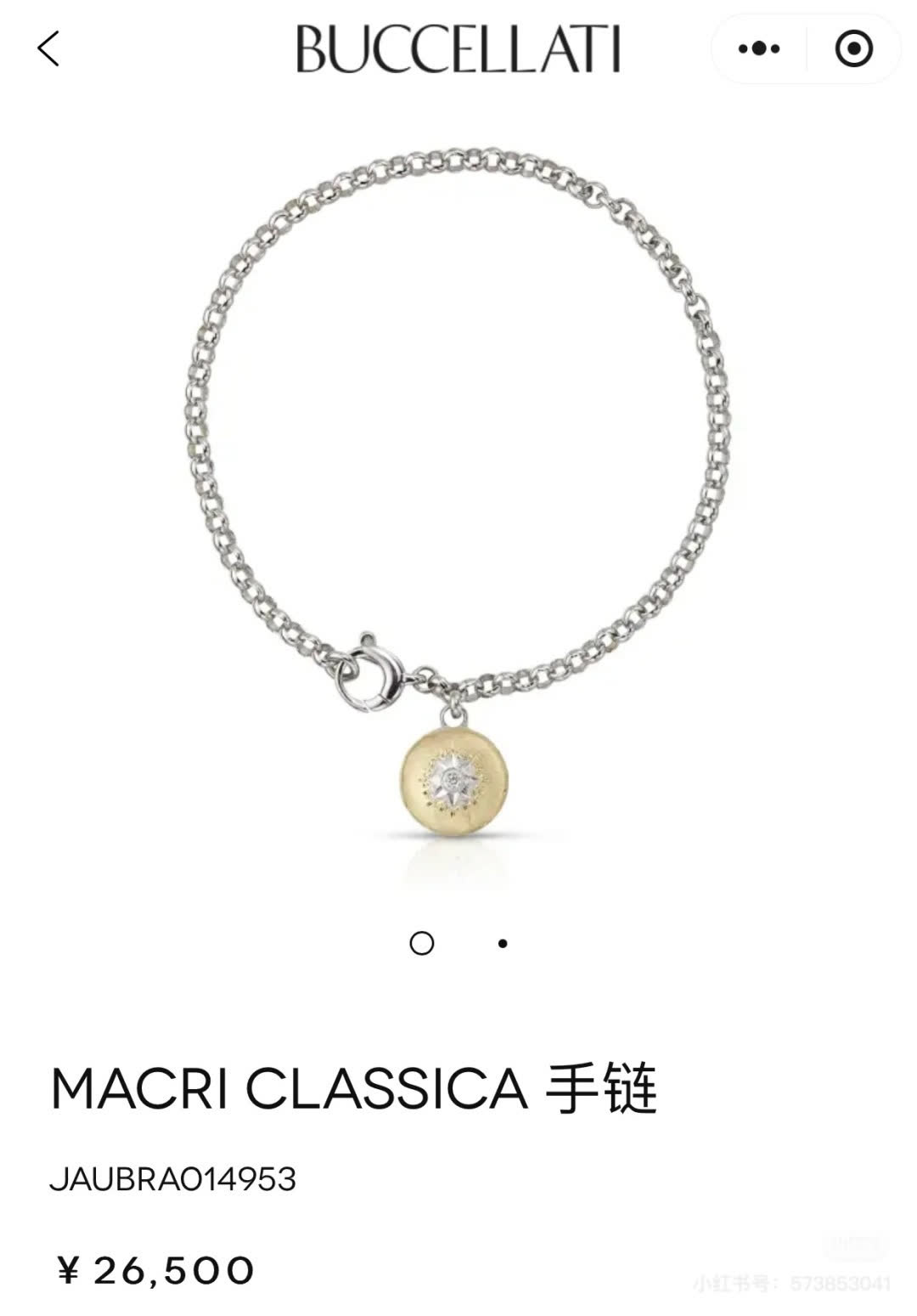 Buccellati Silver Bracelet with Gold Charm
