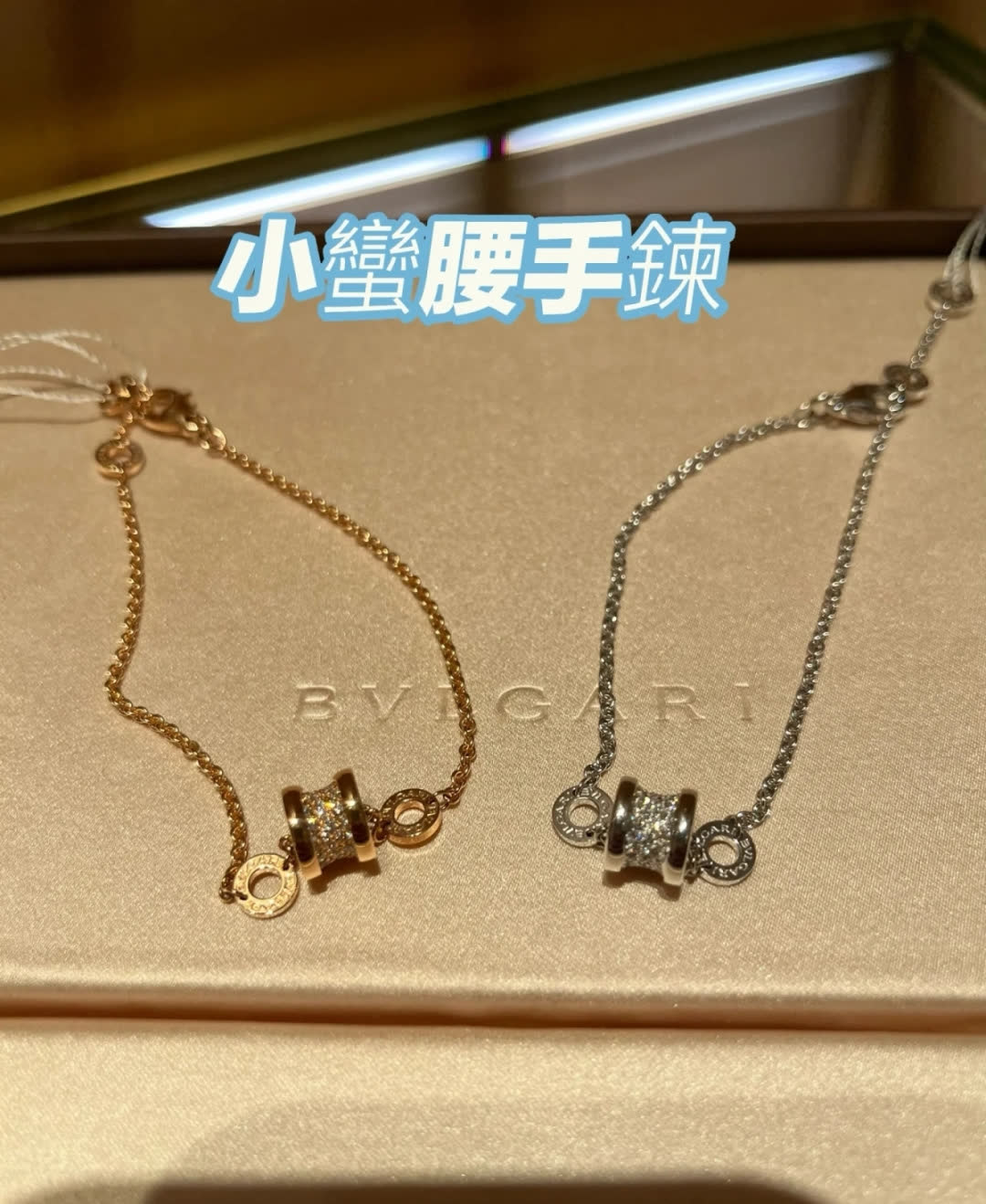Bvlgari Small Diamond Charm Bracelet Bvlgari Small Diamond Charm Bracelet