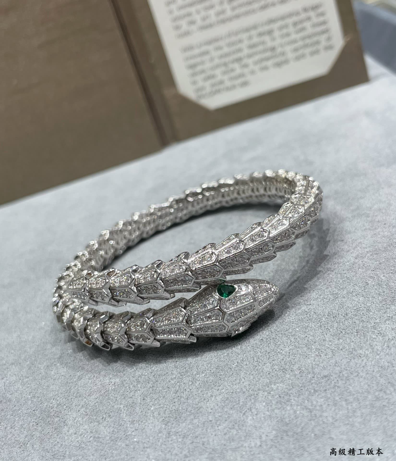 Bvlgari Serpenti Bracelet