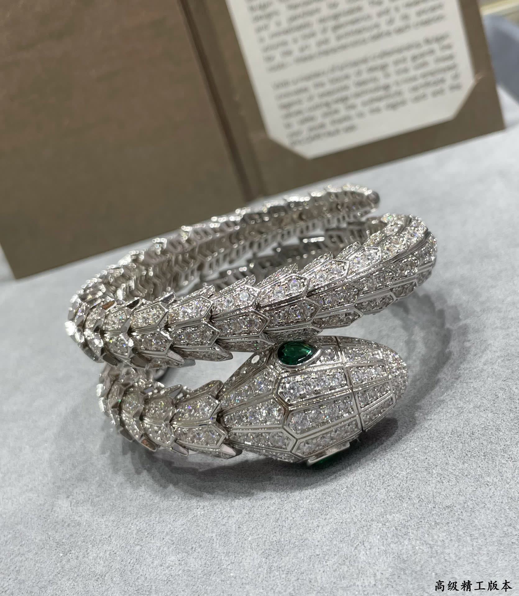 Bvlgari Serpenti Diamond Bracelet Bvlgari Serpenti Diamond Bracelet