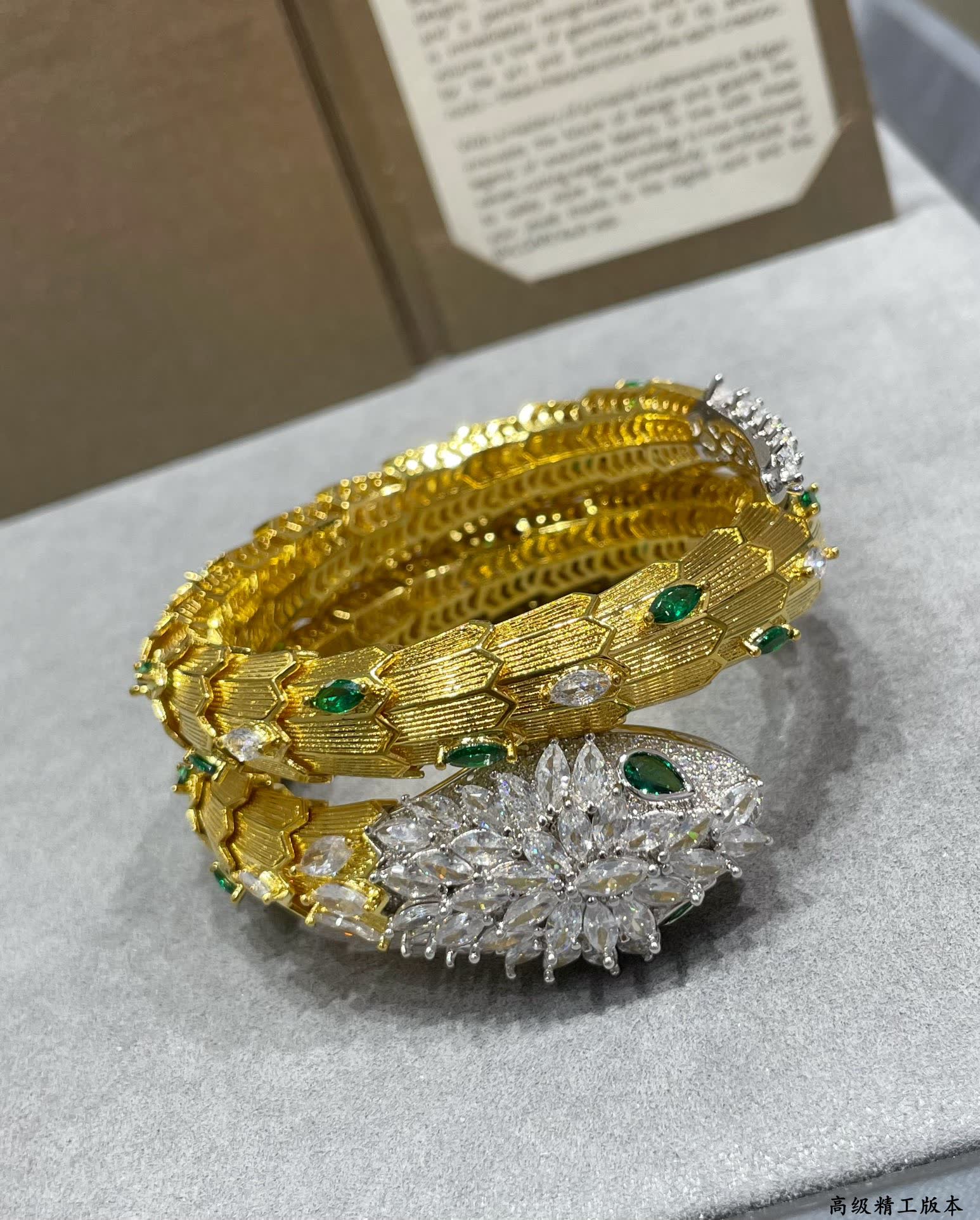 Bvlgari Serpenti Bracelet Bvlgari Serpenti Bracelet