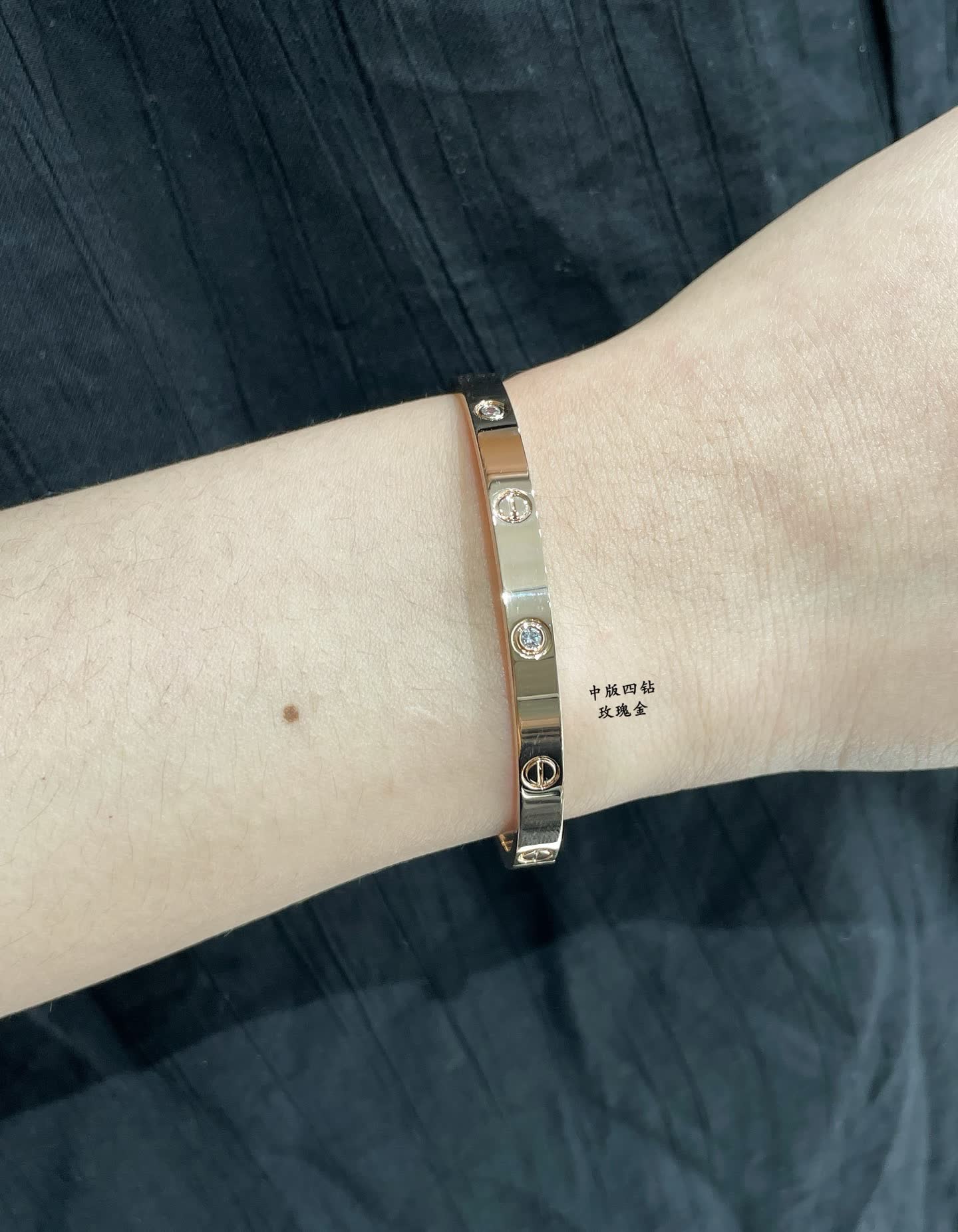 Cartier Love Bracelet