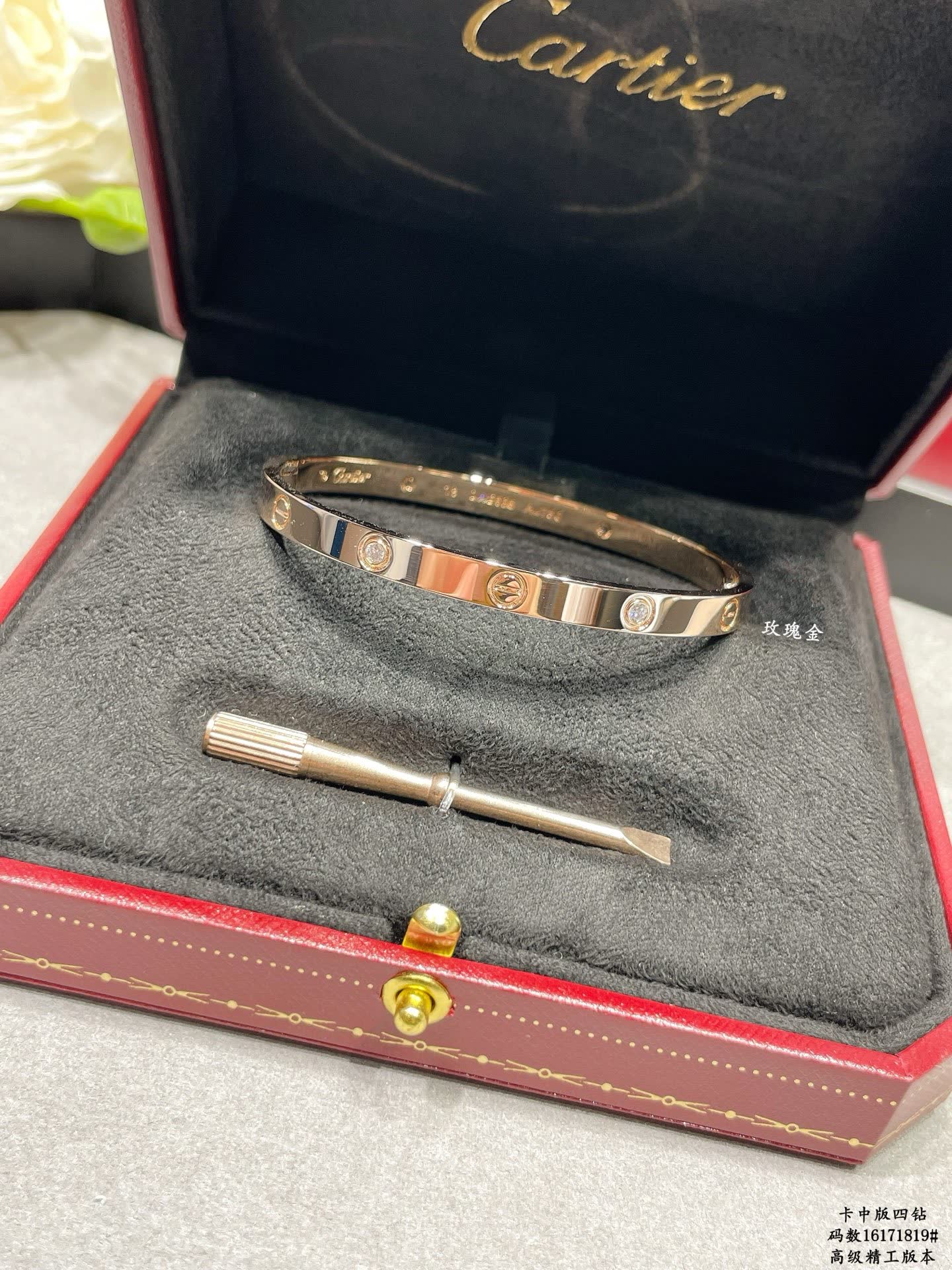 Cartier Love Bracelet Cartier Love Bracelet
