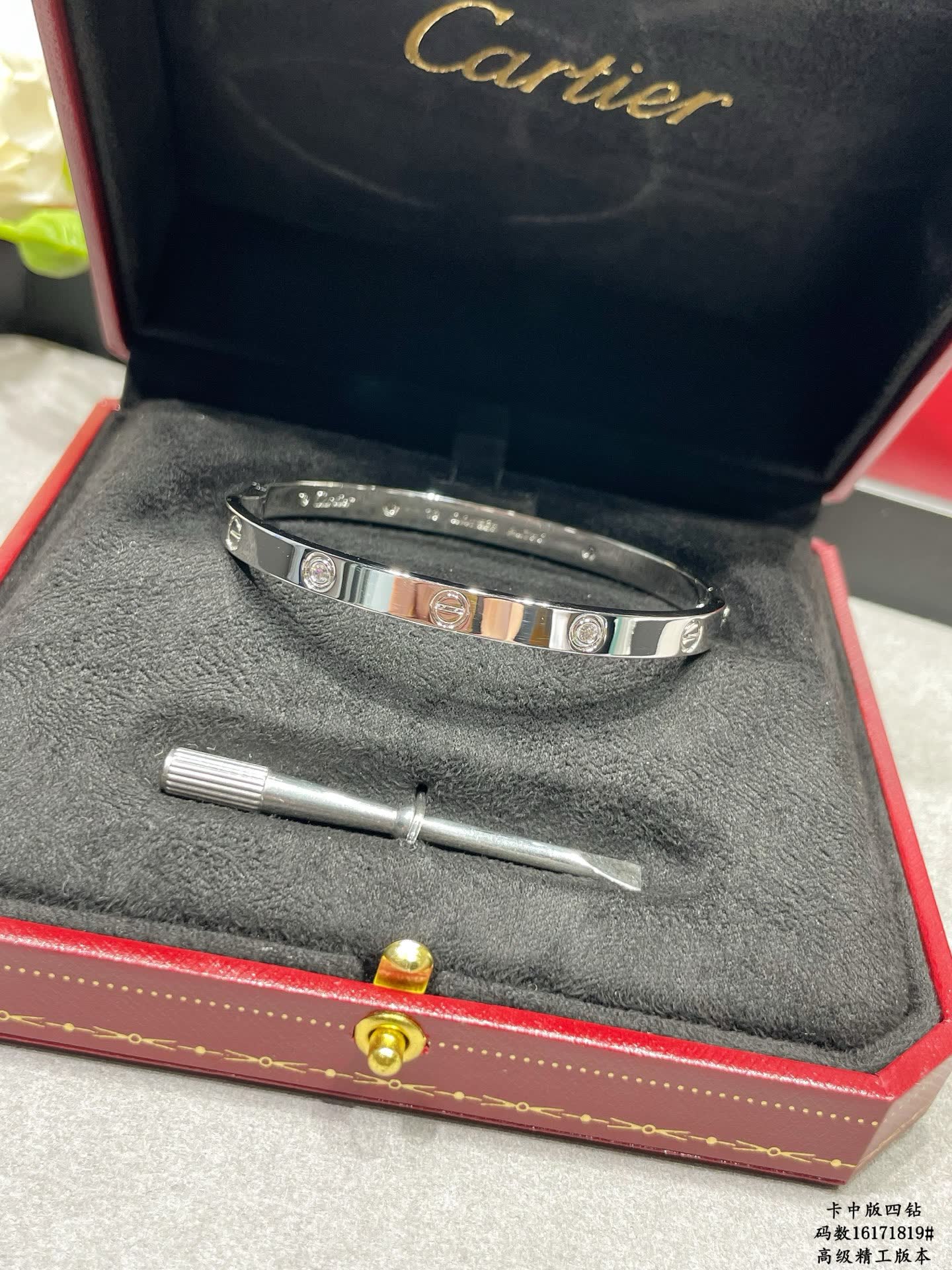 Cartier Love Bracelet Cartier Love Bracelet