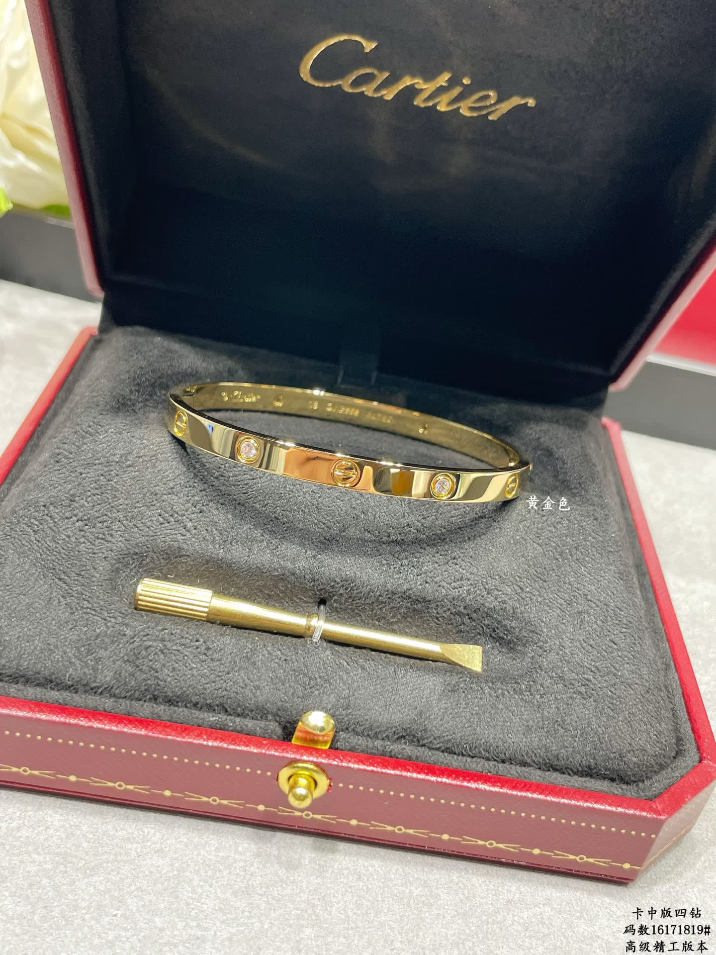 Cartier Love Bracelet Cartier Love Bracelet