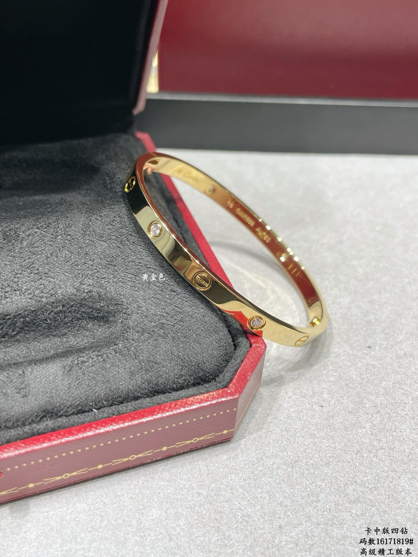 Cartier Love Bracelet Cartier Love Bracelet
