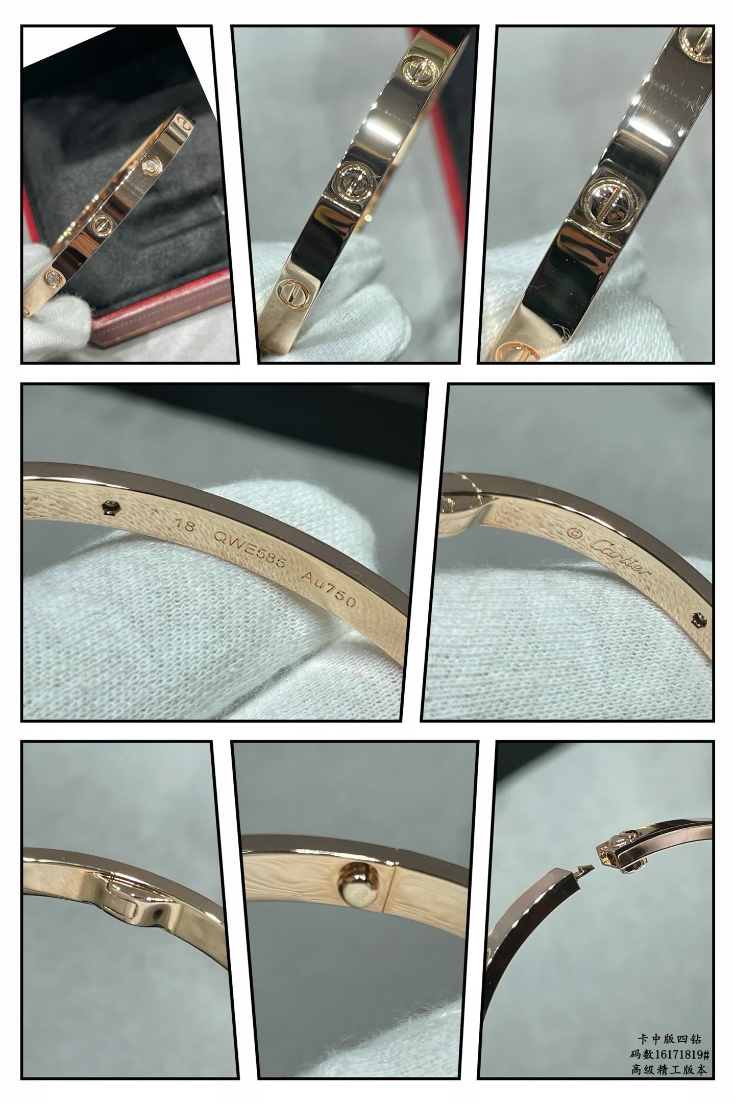 Cartier Love Bracelet Cartier Love Bracelet