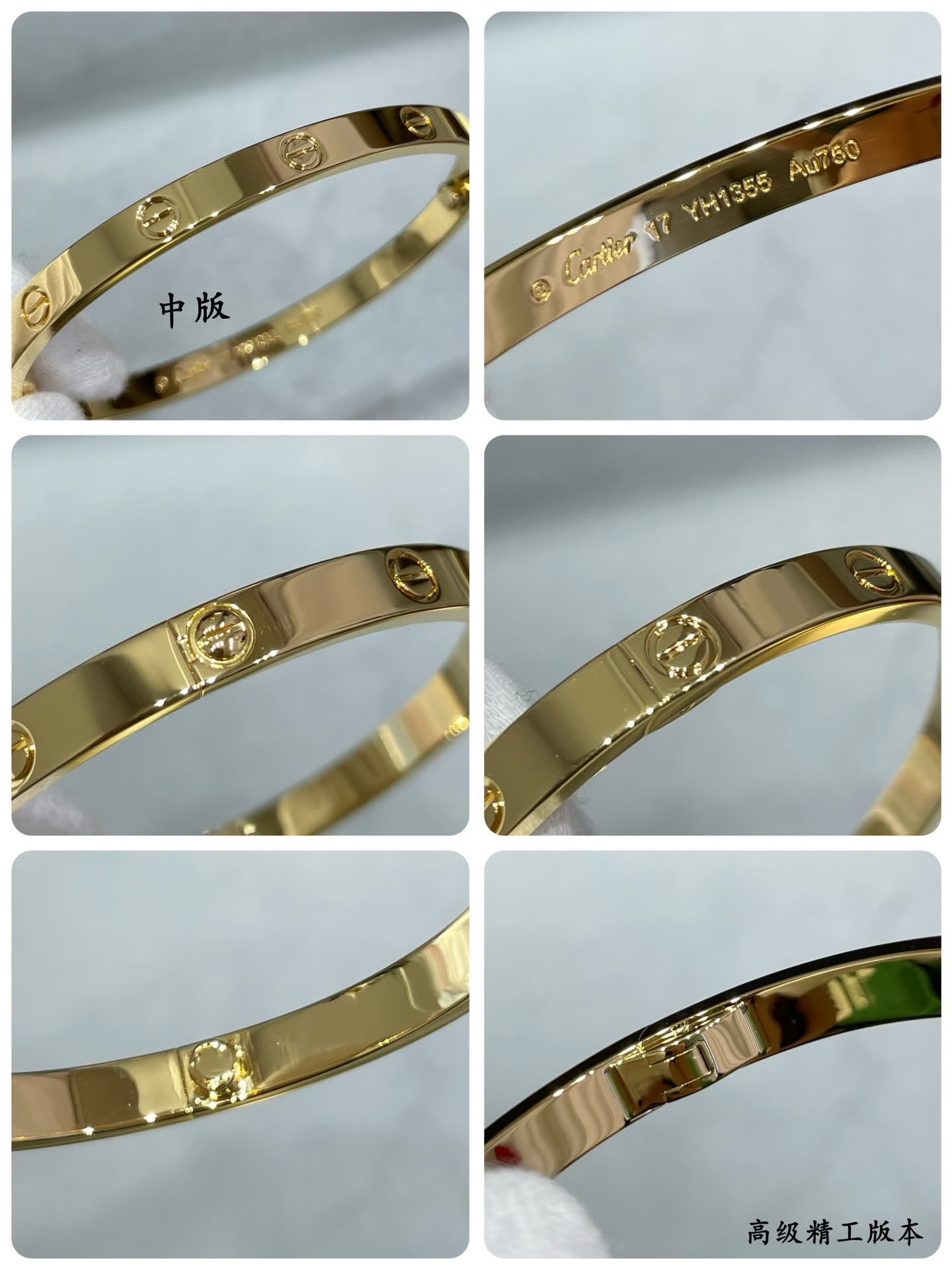 Cartier Love Bracelet Cartier Love Bracelet