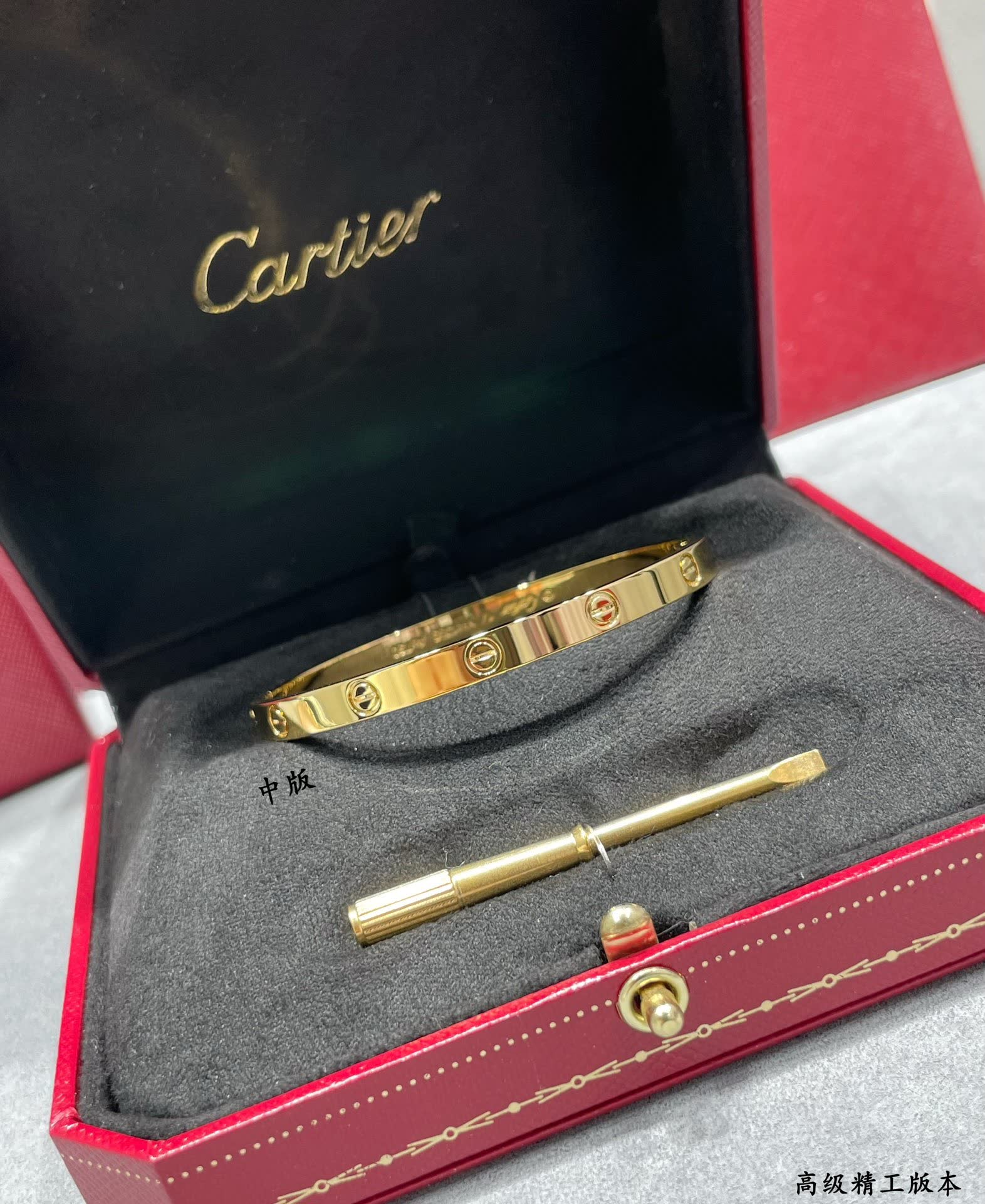 Cartier Love Bracelet Cartier Love Bracelet