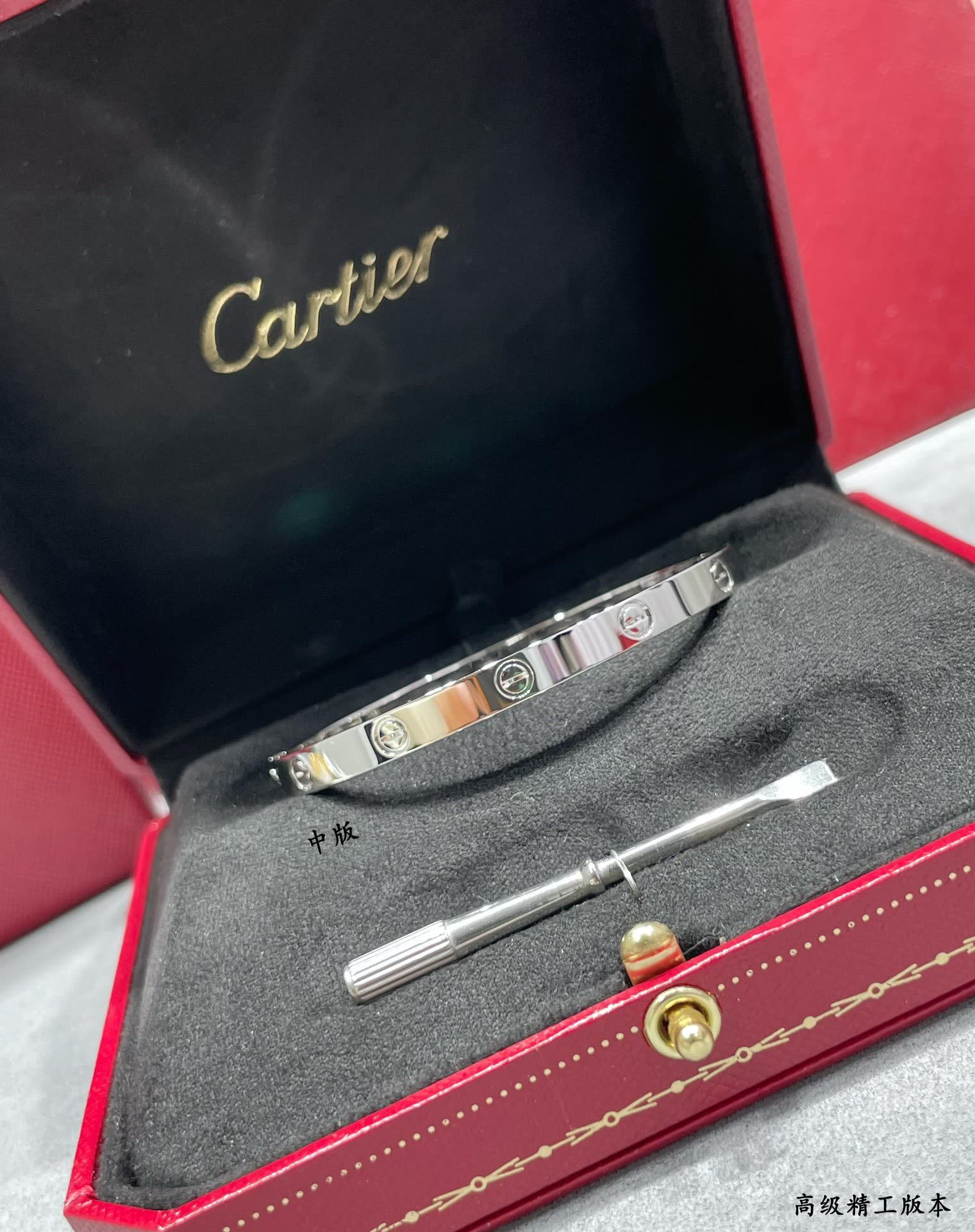 Cartier Love Bracelet Cartier Love Bracelet