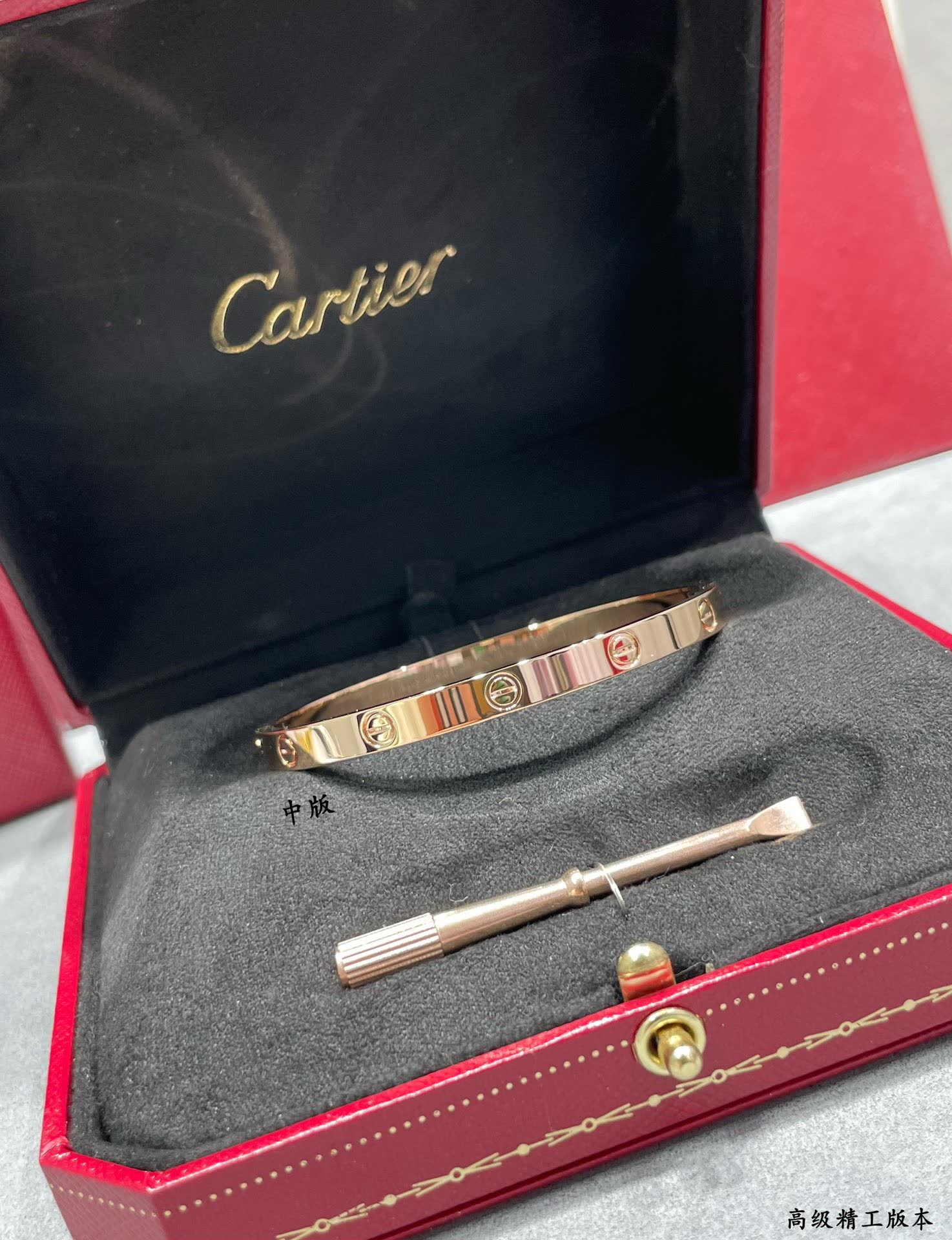 Cartier Love Bracelet Cartier Love Bracelet