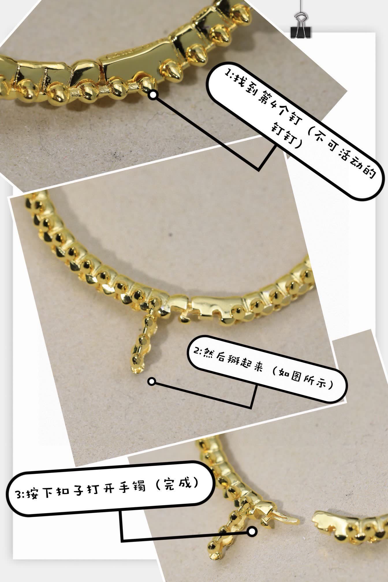 Cartier Elegant Gold and Silver Beaded Bangles Set