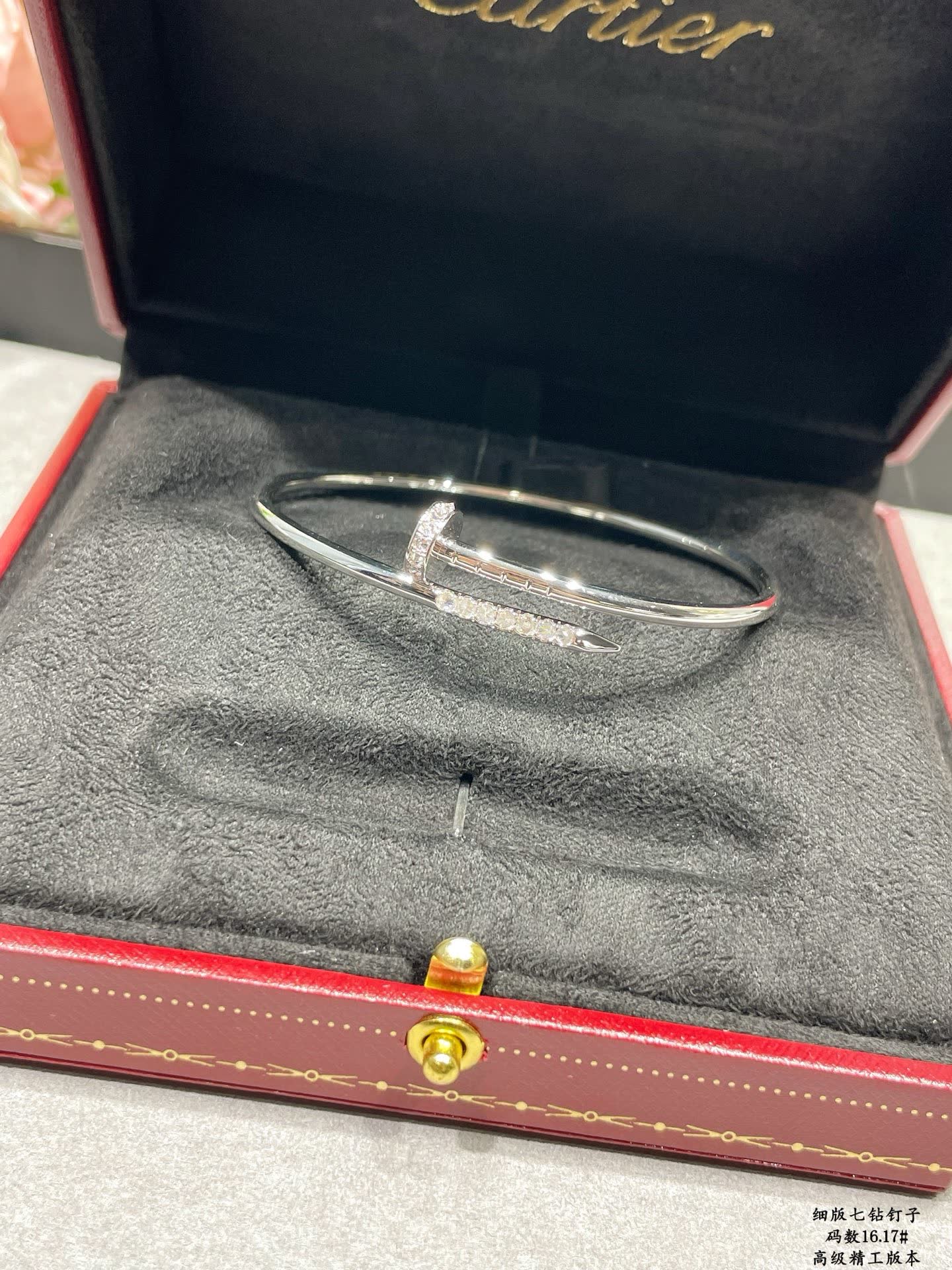 Cartier Nail Stud Bracelet